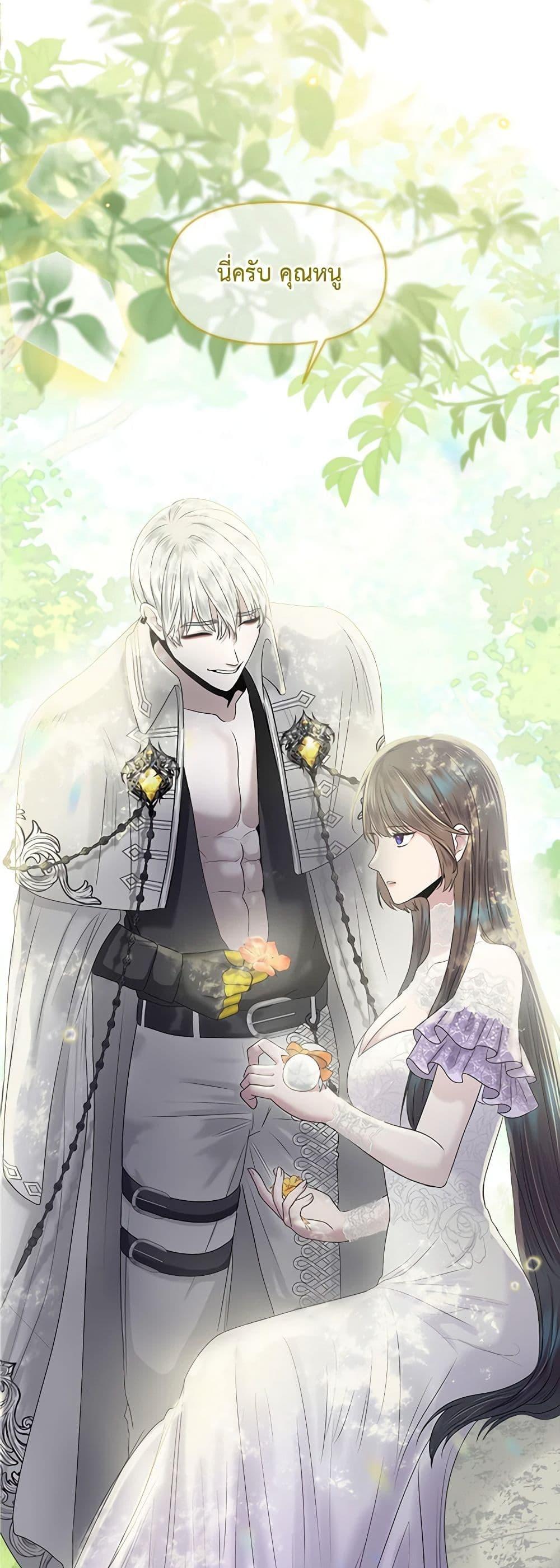 Manga-lc-com อ่านมังงะ อ่านการ์ตูน ออนไลน์ ฟรี My Destiny, it’s time to get it back ตอนที่ 1 2 3 4 5 6 7 8 9 10 11 12 13 14 ฟรี ไม่มีโฆษณา Manga-lc - อ่าน มังงะ อ่าน การ์ตูน ออนไลน์ อ่านมังงะ ฟรี