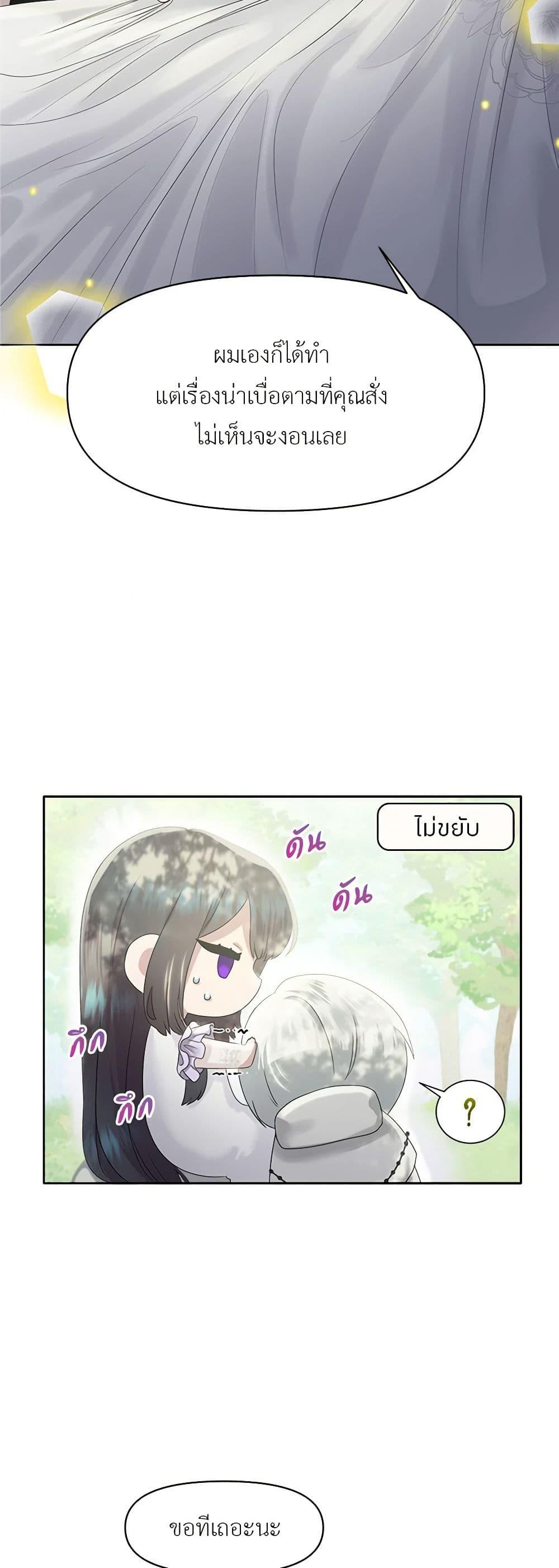 Manga-lc-com อ่านมังงะ อ่านการ์ตูน ออนไลน์ ฟรี My Destiny, it’s time to get it back ตอนที่ 1 2 3 4 5 6 7 8 9 10 11 12 13 14 ฟรี ไม่มีโฆษณา Manga-lc - อ่าน มังงะ อ่าน การ์ตูน ออนไลน์ อ่านมังงะ ฟรี