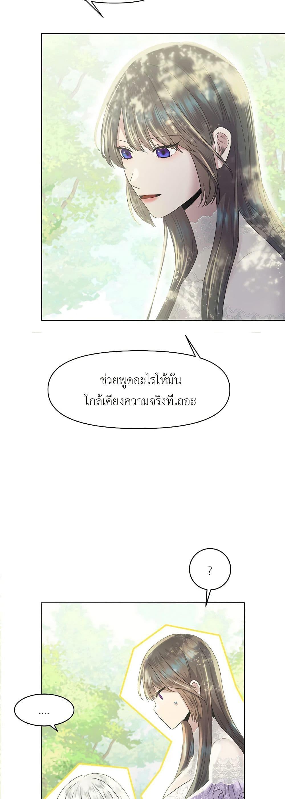 Manga-lc-com อ่านมังงะ อ่านการ์ตูน ออนไลน์ ฟรี My Destiny, it’s time to get it back ตอนที่ 1 2 3 4 5 6 7 8 9 10 11 12 13 14 ฟรี ไม่มีโฆษณา Manga-lc - อ่าน มังงะ อ่าน การ์ตูน ออนไลน์ อ่านมังงะ ฟรี