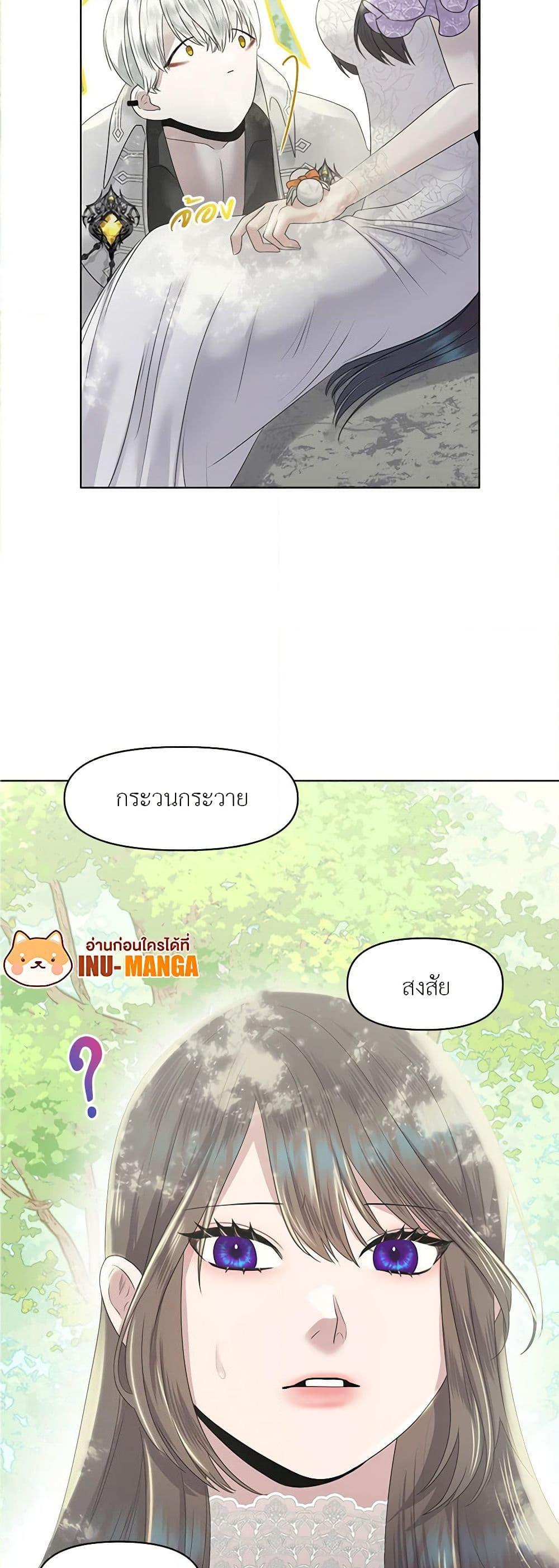 Manga-lc-com อ่านมังงะ อ่านการ์ตูน ออนไลน์ ฟรี My Destiny, it’s time to get it back ตอนที่ 1 2 3 4 5 6 7 8 9 10 11 12 13 14 ฟรี ไม่มีโฆษณา Manga-lc - อ่าน มังงะ อ่าน การ์ตูน ออนไลน์ อ่านมังงะ ฟรี