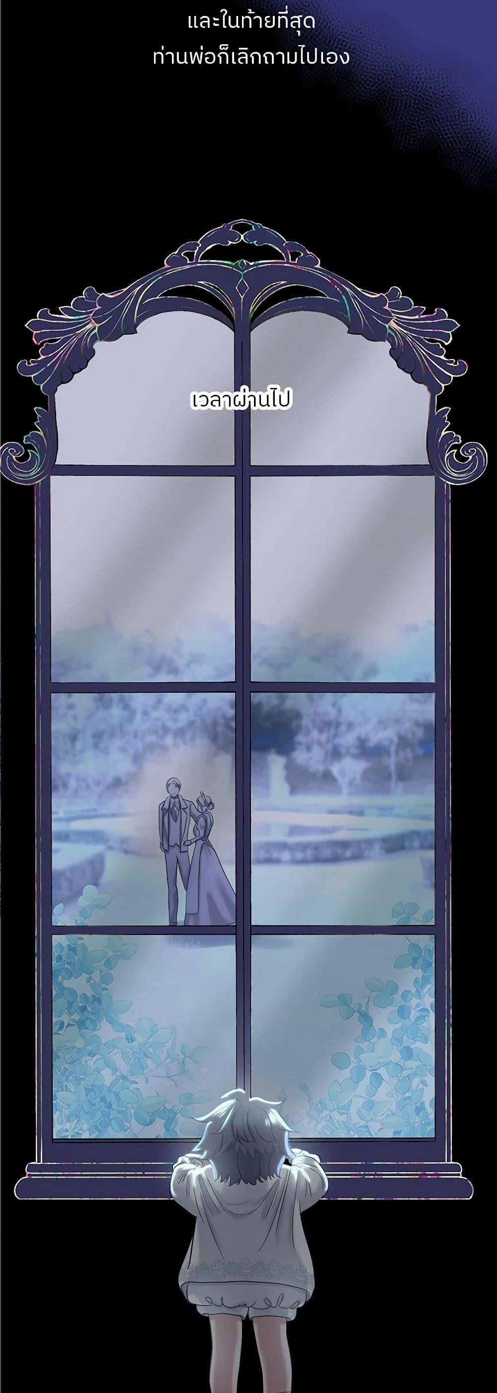 Manga-lc-com อ่านมังงะ อ่านการ์ตูน ออนไลน์ ฟรี My Destiny, it’s time to get it back ตอนที่ 1 2 3 4 5 6 7 8 9 10 11 12 13 14 ฟรี ไม่มีโฆษณา Manga-lc - อ่าน มังงะ อ่าน การ์ตูน ออนไลน์ อ่านมังงะ ฟรี