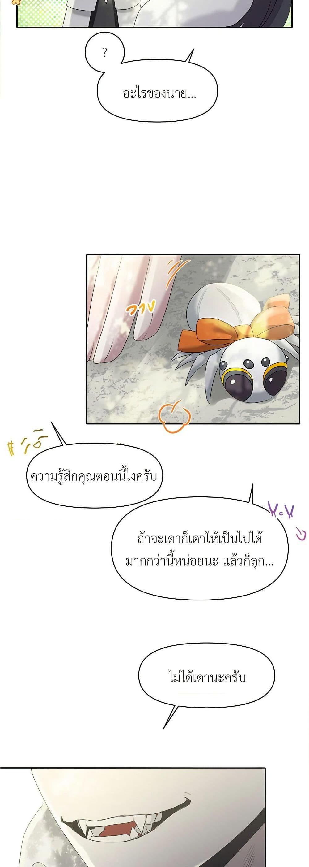 Manga-lc-com อ่านมังงะ อ่านการ์ตูน ออนไลน์ ฟรี My Destiny, it’s time to get it back ตอนที่ 1 2 3 4 5 6 7 8 9 10 11 12 13 14 ฟรี ไม่มีโฆษณา Manga-lc - อ่าน มังงะ อ่าน การ์ตูน ออนไลน์ อ่านมังงะ ฟรี