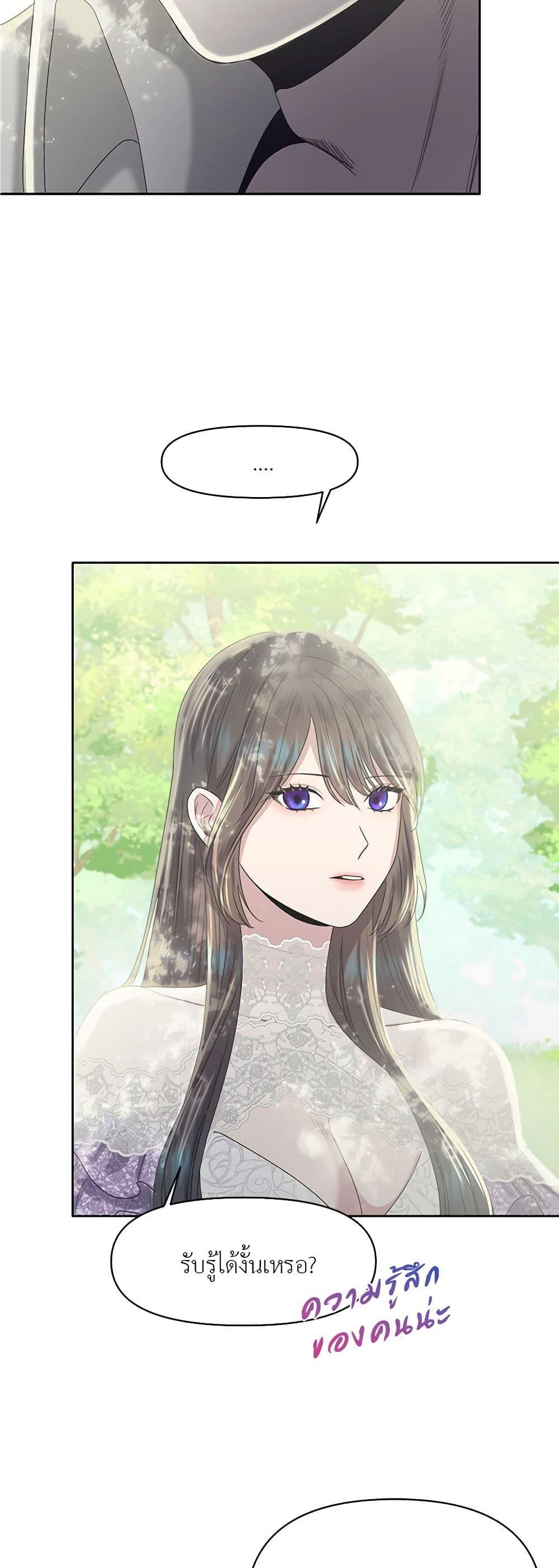 Manga-lc-com อ่านมังงะ อ่านการ์ตูน ออนไลน์ ฟรี My Destiny, it’s time to get it back ตอนที่ 1 2 3 4 5 6 7 8 9 10 11 12 13 14 ฟรี ไม่มีโฆษณา Manga-lc - อ่าน มังงะ อ่าน การ์ตูน ออนไลน์ อ่านมังงะ ฟรี