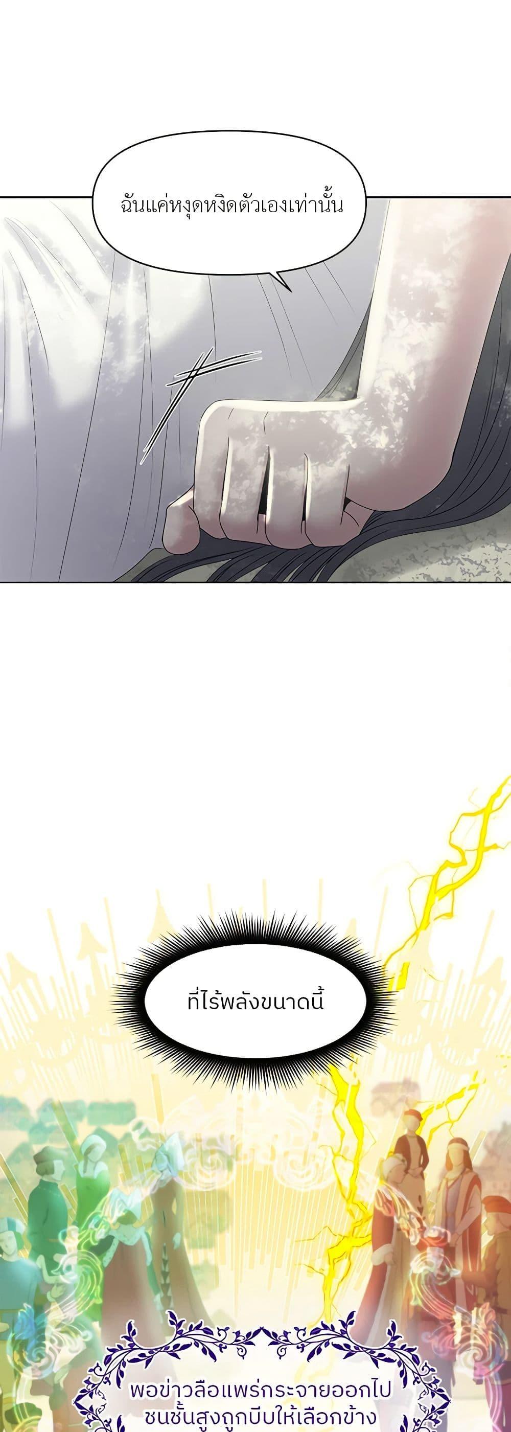 Manga-lc-com อ่านมังงะ อ่านการ์ตูน ออนไลน์ ฟรี My Destiny, it’s time to get it back ตอนที่ 1 2 3 4 5 6 7 8 9 10 11 12 13 14 ฟรี ไม่มีโฆษณา Manga-lc - อ่าน มังงะ อ่าน การ์ตูน ออนไลน์ อ่านมังงะ ฟรี