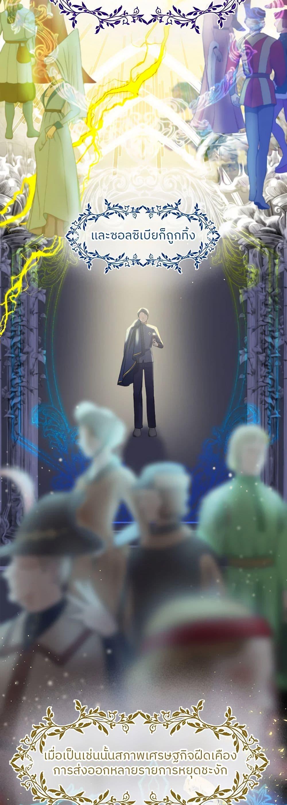 Manga-lc-com อ่านมังงะ อ่านการ์ตูน ออนไลน์ ฟรี My Destiny, it’s time to get it back ตอนที่ 1 2 3 4 5 6 7 8 9 10 11 12 13 14 ฟรี ไม่มีโฆษณา Manga-lc - อ่าน มังงะ อ่าน การ์ตูน ออนไลน์ อ่านมังงะ ฟรี