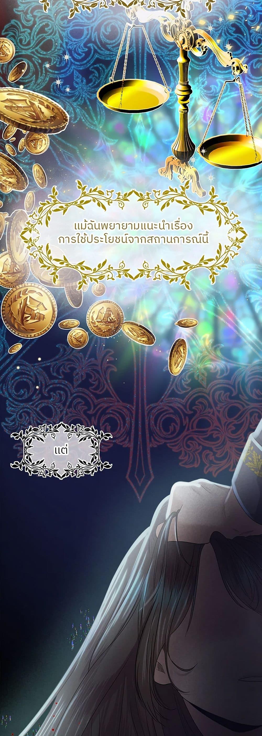 Manga-lc-com อ่านมังงะ อ่านการ์ตูน ออนไลน์ ฟรี My Destiny, it’s time to get it back ตอนที่ 1 2 3 4 5 6 7 8 9 10 11 12 13 14 ฟรี ไม่มีโฆษณา Manga-lc - อ่าน มังงะ อ่าน การ์ตูน ออนไลน์ อ่านมังงะ ฟรี