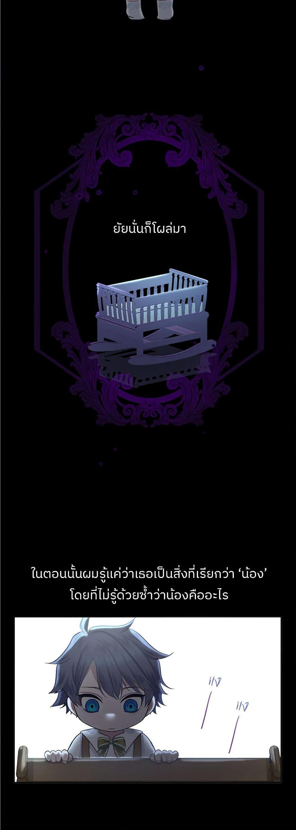 Manga-lc-com อ่านมังงะ อ่านการ์ตูน ออนไลน์ ฟรี My Destiny, it’s time to get it back ตอนที่ 1 2 3 4 5 6 7 8 9 10 11 12 13 14 ฟรี ไม่มีโฆษณา Manga-lc - อ่าน มังงะ อ่าน การ์ตูน ออนไลน์ อ่านมังงะ ฟรี