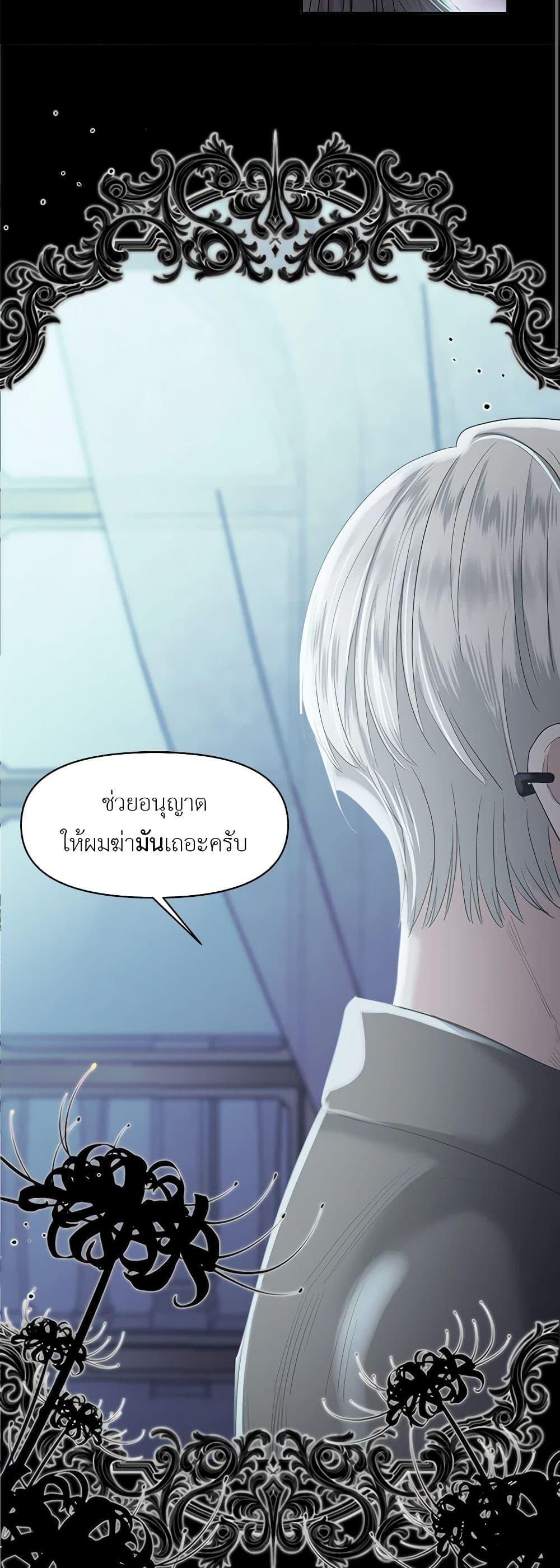 Manga-lc-com อ่านมังงะ อ่านการ์ตูน ออนไลน์ ฟรี My Destiny, it’s time to get it back ตอนที่ 1 2 3 4 5 6 7 8 9 10 11 12 13 14 ฟรี ไม่มีโฆษณา Manga-lc - อ่าน มังงะ อ่าน การ์ตูน ออนไลน์ อ่านมังงะ ฟรี