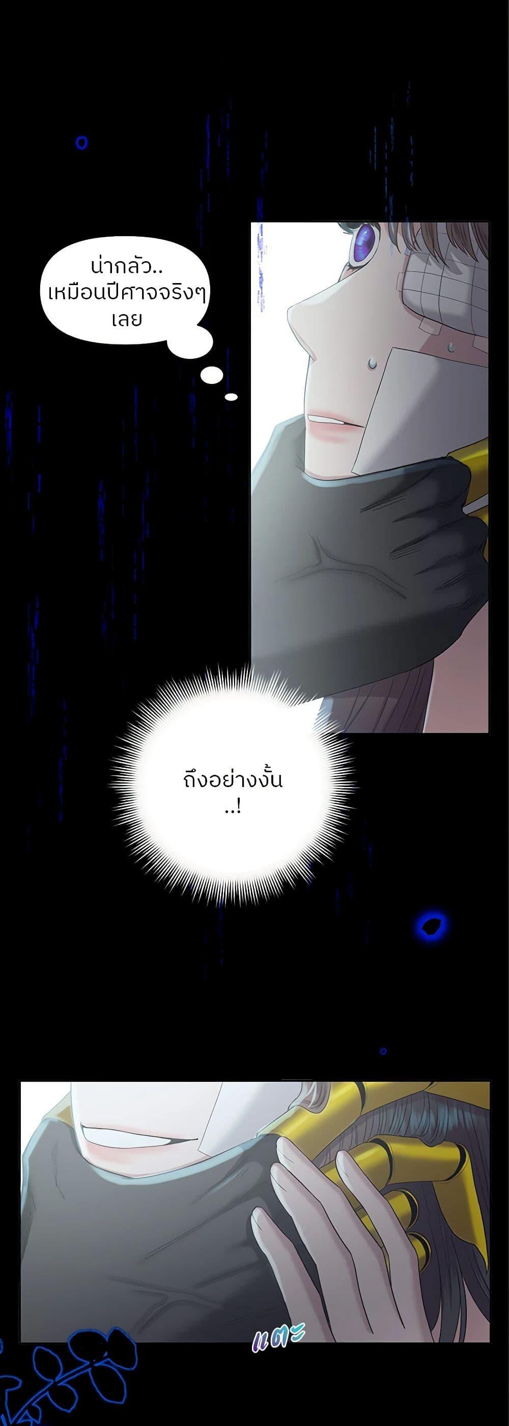 Manga-lc-com อ่านมังงะ อ่านการ์ตูน ออนไลน์ ฟรี My Destiny, it’s time to get it back ตอนที่ 1 2 3 4 5 6 7 8 9 10 11 12 13 14 ฟรี ไม่มีโฆษณา Manga-lc - อ่าน มังงะ อ่าน การ์ตูน ออนไลน์ อ่านมังงะ ฟรี