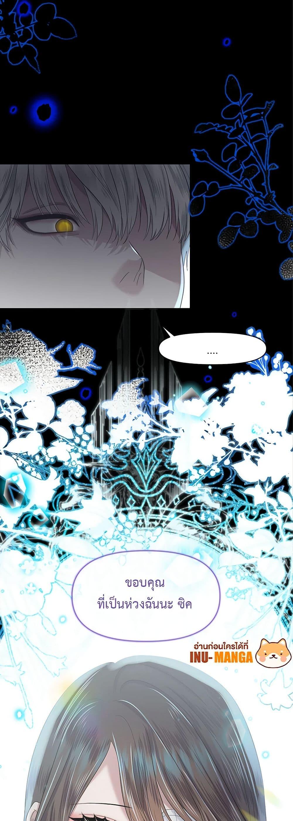 Manga-lc-com อ่านมังงะ อ่านการ์ตูน ออนไลน์ ฟรี My Destiny, it’s time to get it back ตอนที่ 1 2 3 4 5 6 7 8 9 10 11 12 13 14 ฟรี ไม่มีโฆษณา Manga-lc - อ่าน มังงะ อ่าน การ์ตูน ออนไลน์ อ่านมังงะ ฟรี