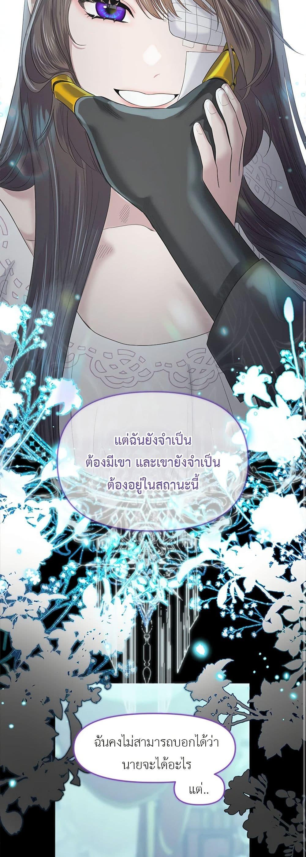 Manga-lc-com อ่านมังงะ อ่านการ์ตูน ออนไลน์ ฟรี My Destiny, it’s time to get it back ตอนที่ 1 2 3 4 5 6 7 8 9 10 11 12 13 14 ฟรี ไม่มีโฆษณา Manga-lc - อ่าน มังงะ อ่าน การ์ตูน ออนไลน์ อ่านมังงะ ฟรี