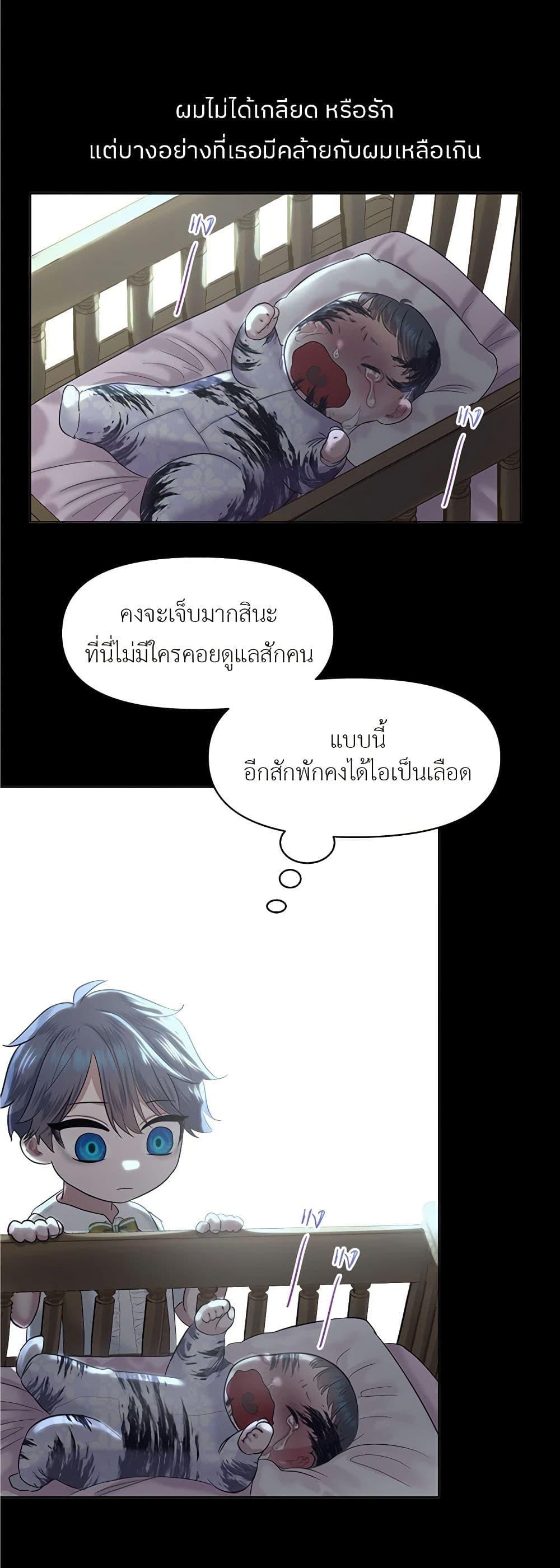 Manga-lc-com อ่านมังงะ อ่านการ์ตูน ออนไลน์ ฟรี My Destiny, it’s time to get it back ตอนที่ 1 2 3 4 5 6 7 8 9 10 11 12 13 14 ฟรี ไม่มีโฆษณา Manga-lc - อ่าน มังงะ อ่าน การ์ตูน ออนไลน์ อ่านมังงะ ฟรี