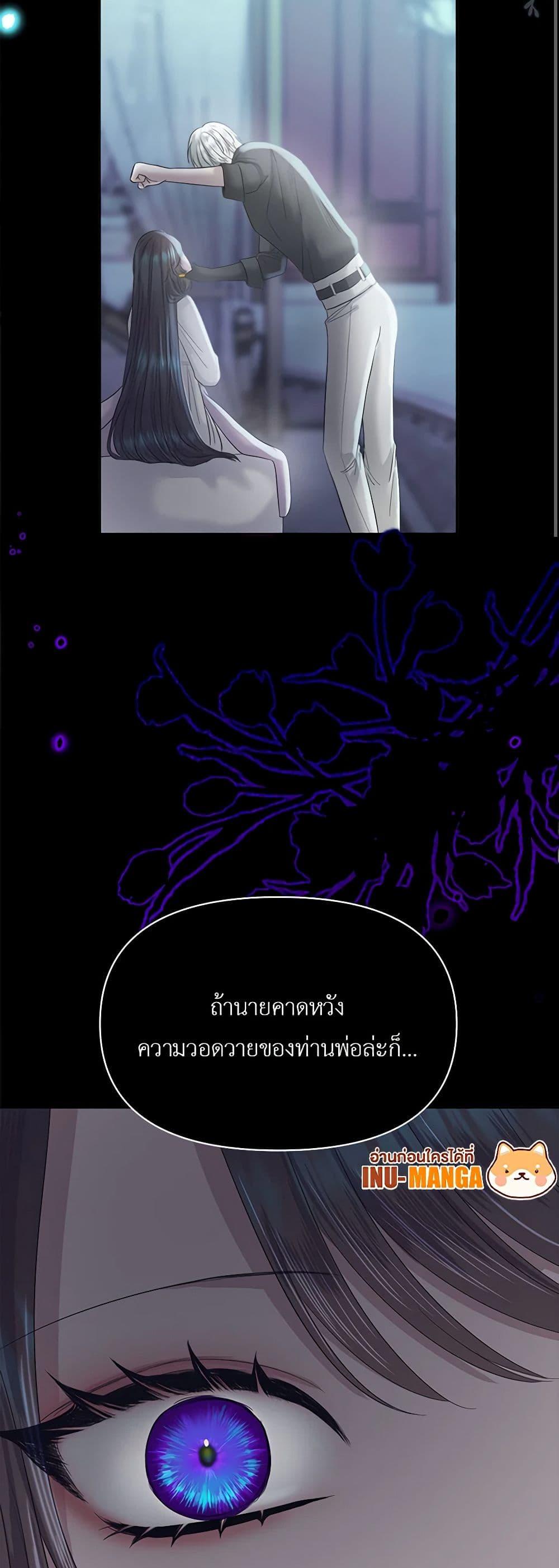 Manga-lc-com อ่านมังงะ อ่านการ์ตูน ออนไลน์ ฟรี My Destiny, it’s time to get it back ตอนที่ 1 2 3 4 5 6 7 8 9 10 11 12 13 14 ฟรี ไม่มีโฆษณา Manga-lc - อ่าน มังงะ อ่าน การ์ตูน ออนไลน์ อ่านมังงะ ฟรี