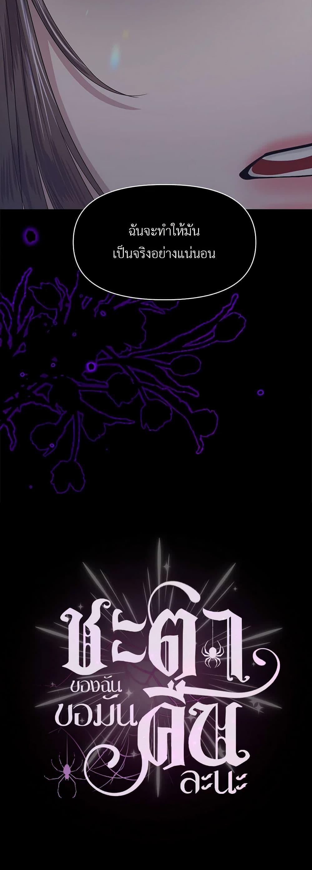 Manga-lc-com อ่านมังงะ อ่านการ์ตูน ออนไลน์ ฟรี My Destiny, it’s time to get it back ตอนที่ 1 2 3 4 5 6 7 8 9 10 11 12 13 14 ฟรี ไม่มีโฆษณา Manga-lc - อ่าน มังงะ อ่าน การ์ตูน ออนไลน์ อ่านมังงะ ฟรี