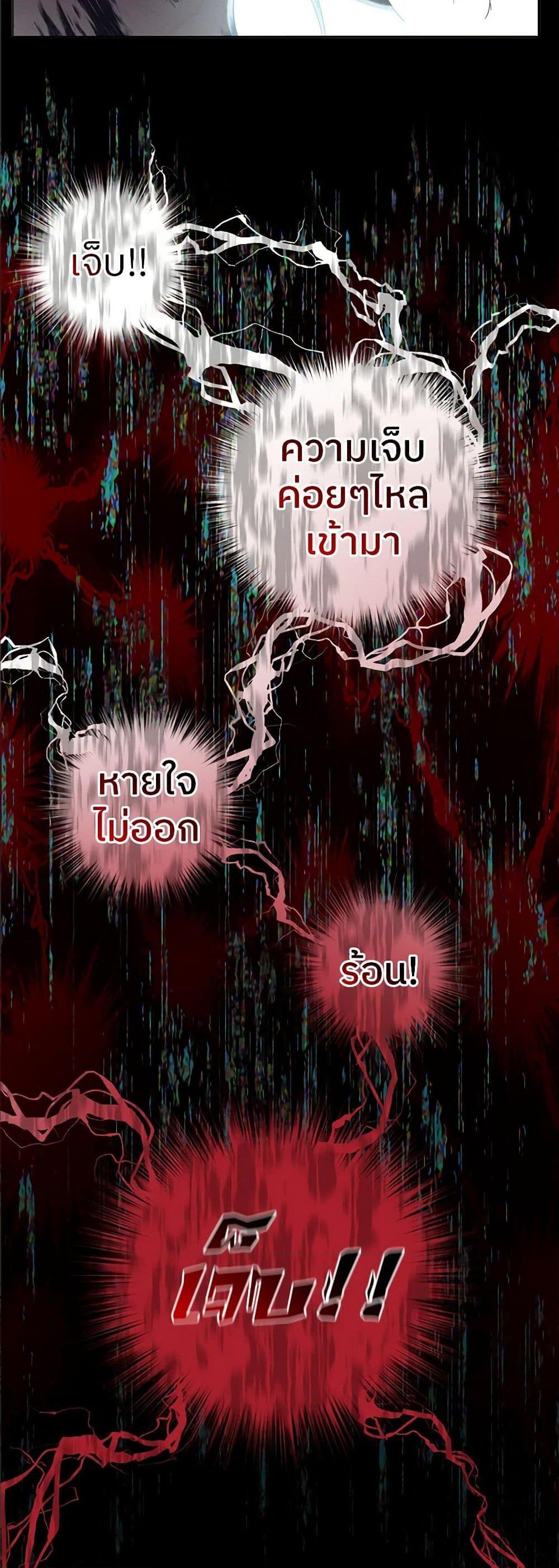 Manga-lc-com อ่านมังงะ อ่านการ์ตูน ออนไลน์ ฟรี My Destiny, it’s time to get it back ตอนที่ 1 2 3 4 5 6 7 8 9 10 11 12 13 14 ฟรี ไม่มีโฆษณา Manga-lc - อ่าน มังงะ อ่าน การ์ตูน ออนไลน์ อ่านมังงะ ฟรี