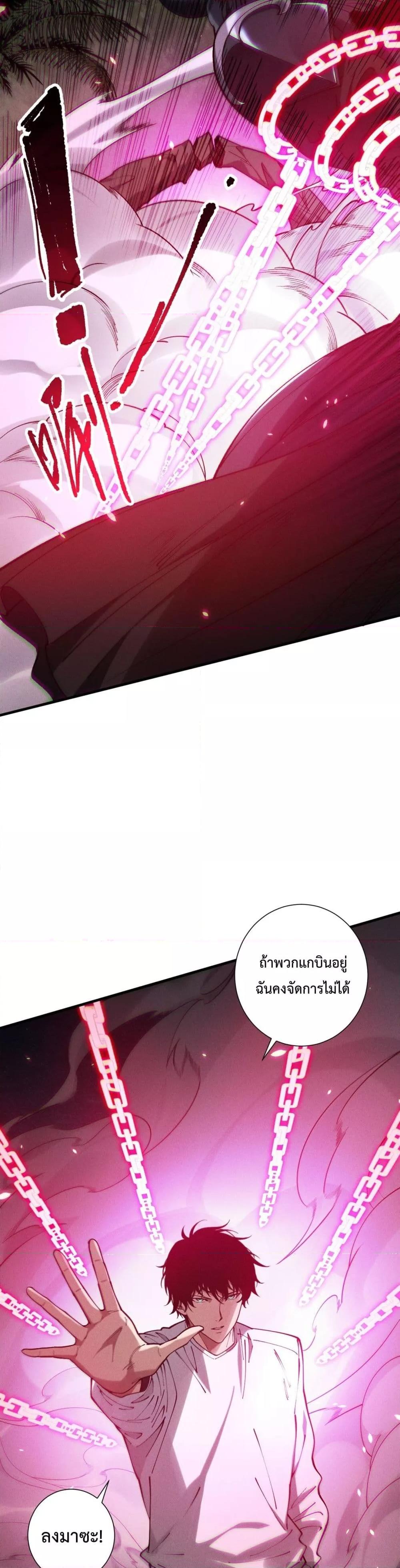 Manga-lc-com อ่านมังงะ อ่านการ์ตูน ออนไลน์ ฟรี NecromancerKin ตอนที่ 1 2 3 4 5 6 7 8 9 10 11 12 13 14 ฟรี ไม่มีโฆษณา Manga-lc - อ่าน มังงะ อ่าน การ์ตูน ออนไลน์ อ่านมังงะ ฟรี