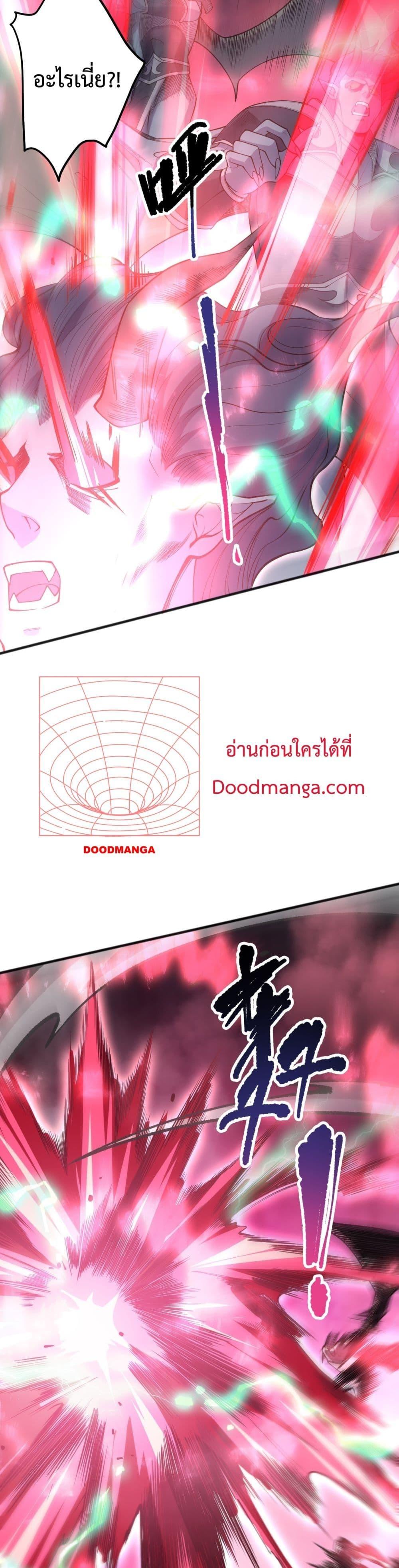 Manga-lc-com อ่านมังงะ อ่านการ์ตูน ออนไลน์ ฟรี NecromancerKin ตอนที่ 1 2 3 4 5 6 7 8 9 10 11 12 13 14 ฟรี ไม่มีโฆษณา Manga-lc - อ่าน มังงะ อ่าน การ์ตูน ออนไลน์ อ่านมังงะ ฟรี