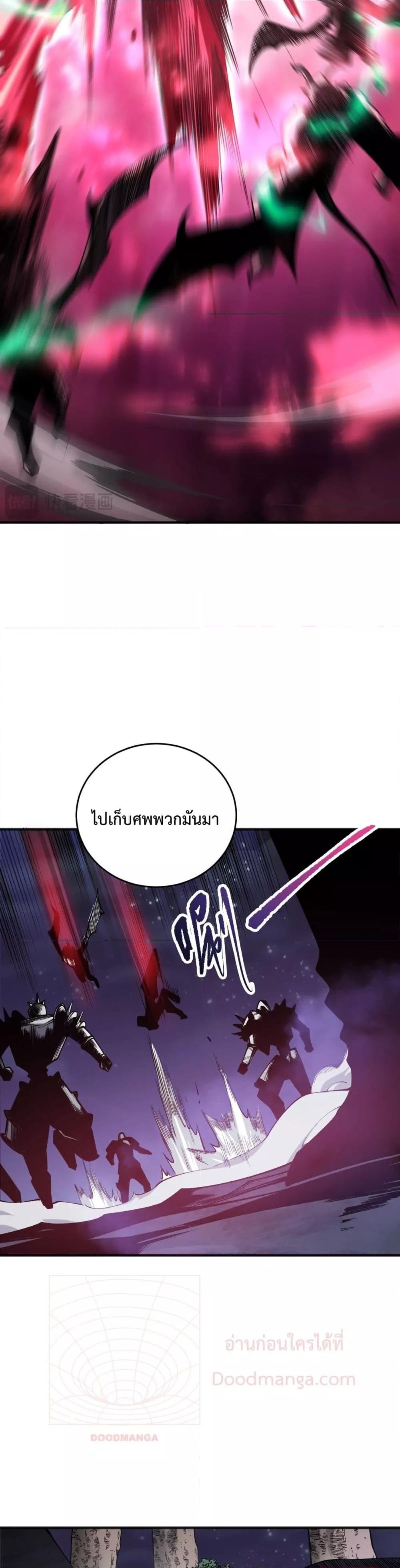 Manga-lc-com อ่านมังงะ อ่านการ์ตูน ออนไลน์ ฟรี NecromancerKin ตอนที่ 1 2 3 4 5 6 7 8 9 10 11 12 13 14 ฟรี ไม่มีโฆษณา Manga-lc - อ่าน มังงะ อ่าน การ์ตูน ออนไลน์ อ่านมังงะ ฟรี