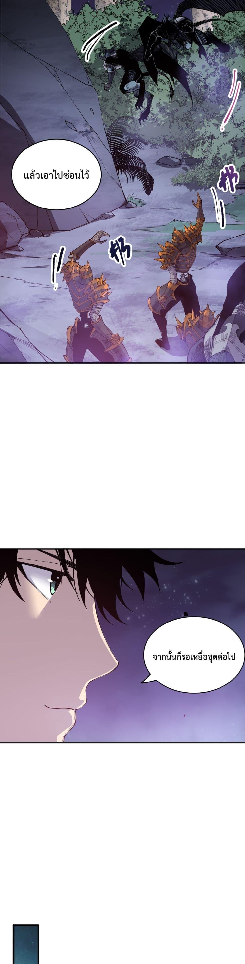 Manga-lc-com อ่านมังงะ อ่านการ์ตูน ออนไลน์ ฟรี NecromancerKin ตอนที่ 1 2 3 4 5 6 7 8 9 10 11 12 13 14 ฟรี ไม่มีโฆษณา Manga-lc - อ่าน มังงะ อ่าน การ์ตูน ออนไลน์ อ่านมังงะ ฟรี