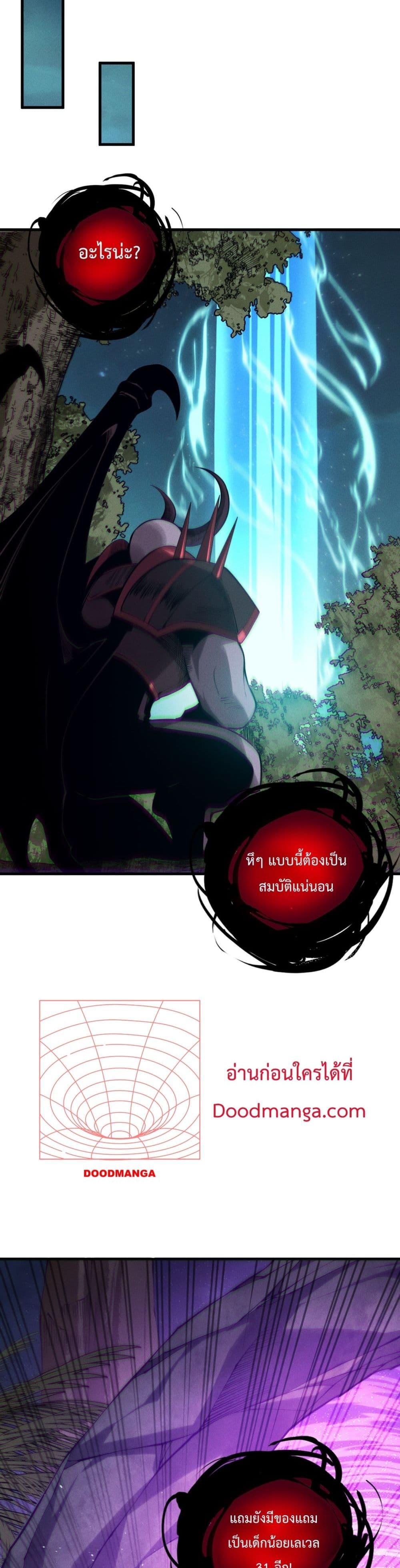 Manga-lc-com อ่านมังงะ อ่านการ์ตูน ออนไลน์ ฟรี NecromancerKin ตอนที่ 1 2 3 4 5 6 7 8 9 10 11 12 13 14 ฟรี ไม่มีโฆษณา Manga-lc - อ่าน มังงะ อ่าน การ์ตูน ออนไลน์ อ่านมังงะ ฟรี