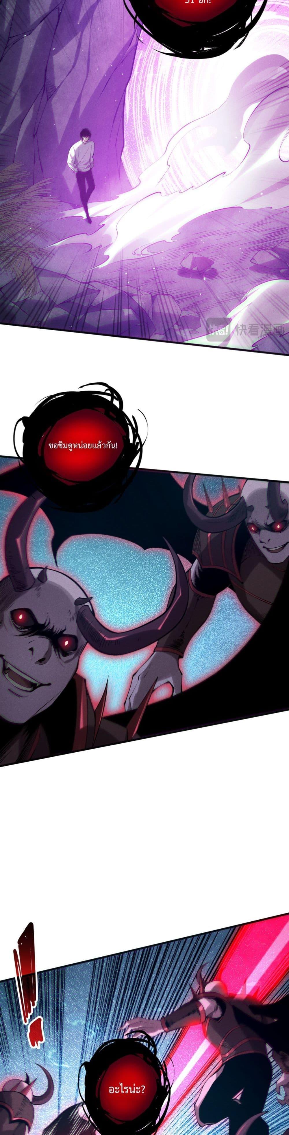 Manga-lc-com อ่านมังงะ อ่านการ์ตูน ออนไลน์ ฟรี NecromancerKin ตอนที่ 1 2 3 4 5 6 7 8 9 10 11 12 13 14 ฟรี ไม่มีโฆษณา Manga-lc - อ่าน มังงะ อ่าน การ์ตูน ออนไลน์ อ่านมังงะ ฟรี