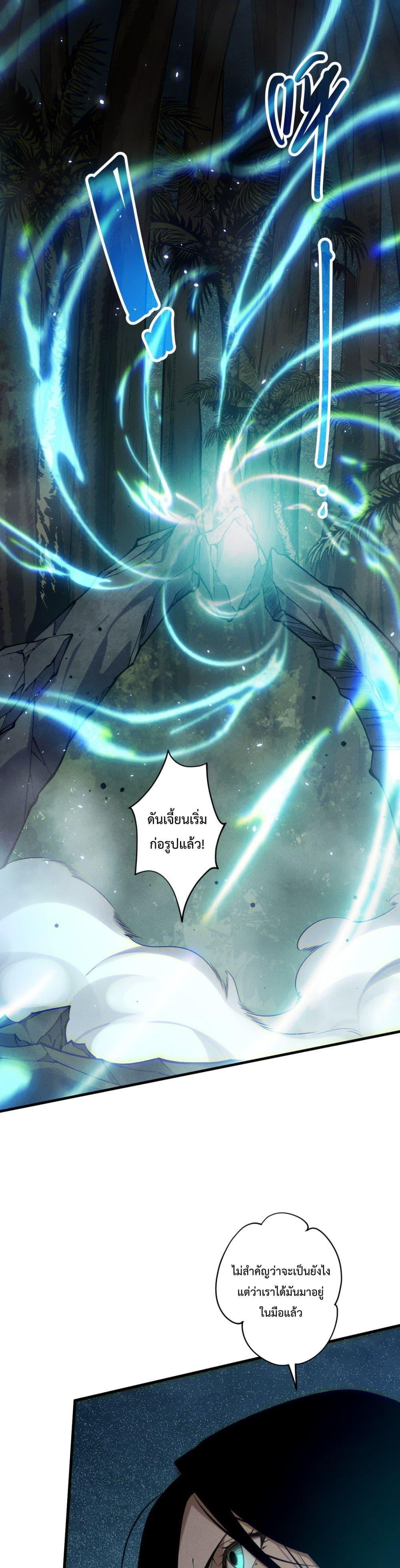 Manga-lc-com อ่านมังงะ อ่านการ์ตูน ออนไลน์ ฟรี NecromancerKin ตอนที่ 1 2 3 4 5 6 7 8 9 10 11 12 13 14 ฟรี ไม่มีโฆษณา Manga-lc - อ่าน มังงะ อ่าน การ์ตูน ออนไลน์ อ่านมังงะ ฟรี