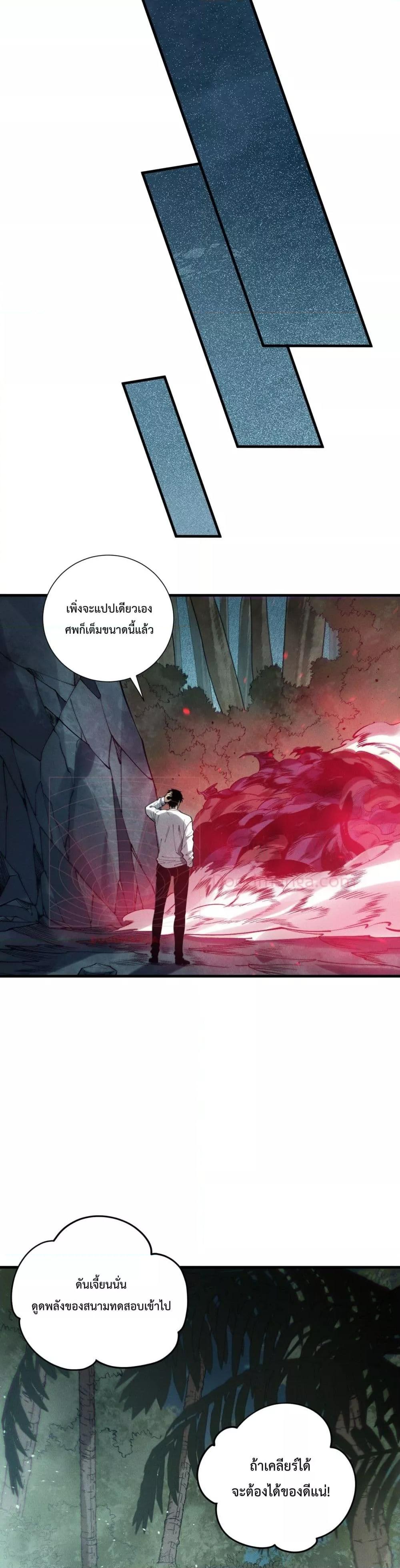 Manga-lc-com อ่านมังงะ อ่านการ์ตูน ออนไลน์ ฟรี NecromancerKin ตอนที่ 1 2 3 4 5 6 7 8 9 10 11 12 13 14 ฟรี ไม่มีโฆษณา Manga-lc - อ่าน มังงะ อ่าน การ์ตูน ออนไลน์ อ่านมังงะ ฟรี