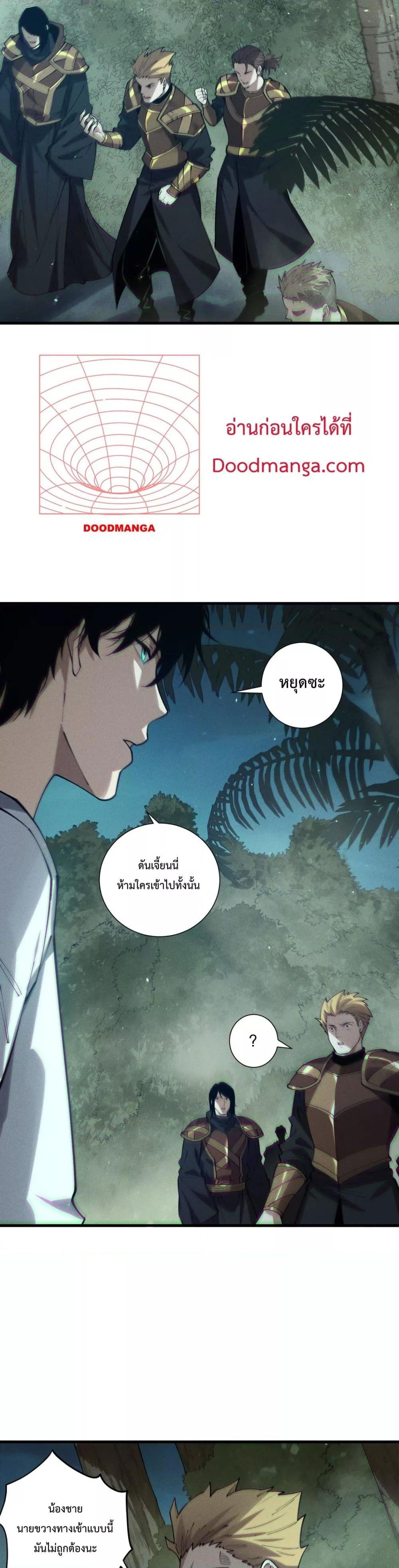 Manga-lc-com อ่านมังงะ อ่านการ์ตูน ออนไลน์ ฟรี NecromancerKin ตอนที่ 1 2 3 4 5 6 7 8 9 10 11 12 13 14 ฟรี ไม่มีโฆษณา Manga-lc - อ่าน มังงะ อ่าน การ์ตูน ออนไลน์ อ่านมังงะ ฟรี