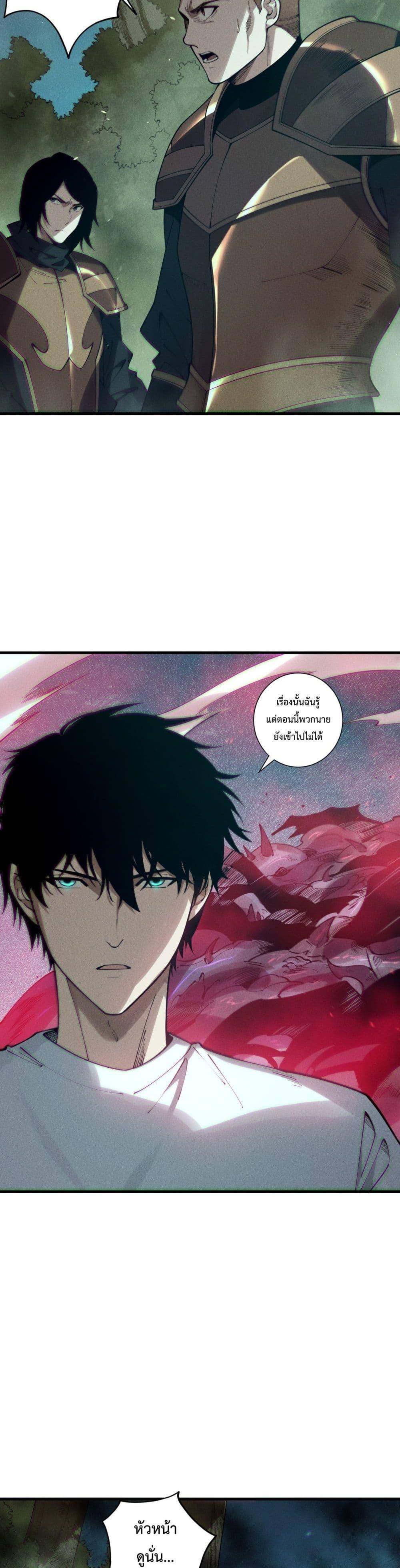 Manga-lc-com อ่านมังงะ อ่านการ์ตูน ออนไลน์ ฟรี NecromancerKin ตอนที่ 1 2 3 4 5 6 7 8 9 10 11 12 13 14 ฟรี ไม่มีโฆษณา Manga-lc - อ่าน มังงะ อ่าน การ์ตูน ออนไลน์ อ่านมังงะ ฟรี