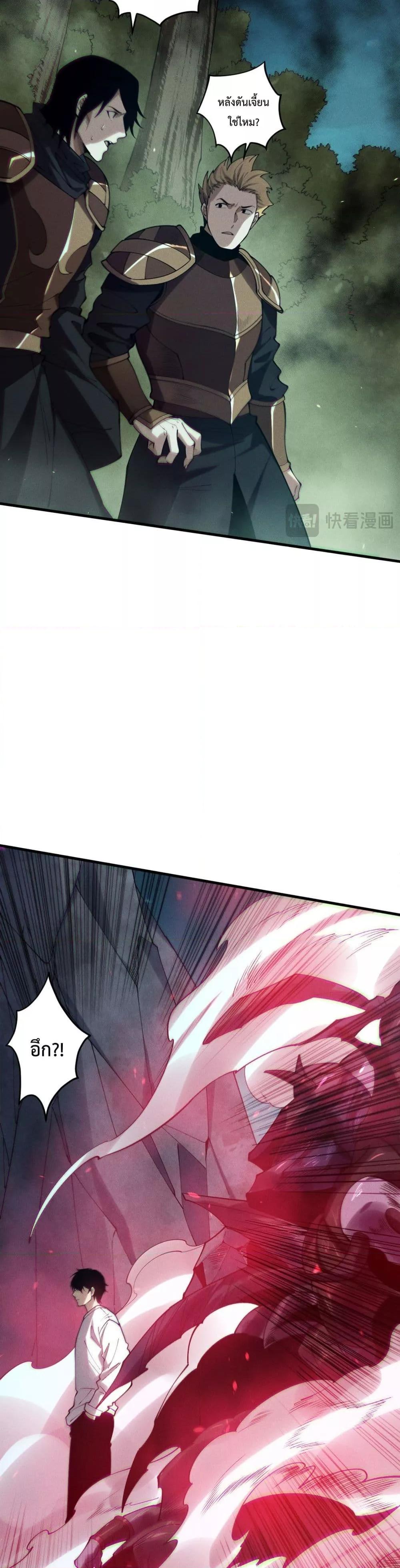 Manga-lc-com อ่านมังงะ อ่านการ์ตูน ออนไลน์ ฟรี NecromancerKin ตอนที่ 1 2 3 4 5 6 7 8 9 10 11 12 13 14 ฟรี ไม่มีโฆษณา Manga-lc - อ่าน มังงะ อ่าน การ์ตูน ออนไลน์ อ่านมังงะ ฟรี