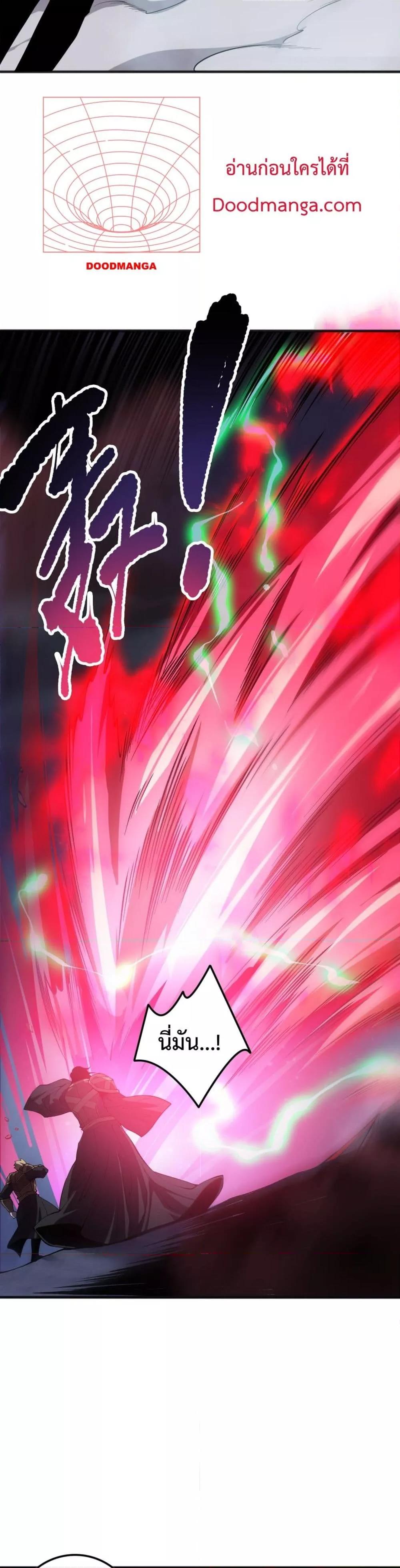 Manga-lc-com อ่านมังงะ อ่านการ์ตูน ออนไลน์ ฟรี NecromancerKin ตอนที่ 1 2 3 4 5 6 7 8 9 10 11 12 13 14 ฟรี ไม่มีโฆษณา Manga-lc - อ่าน มังงะ อ่าน การ์ตูน ออนไลน์ อ่านมังงะ ฟรี