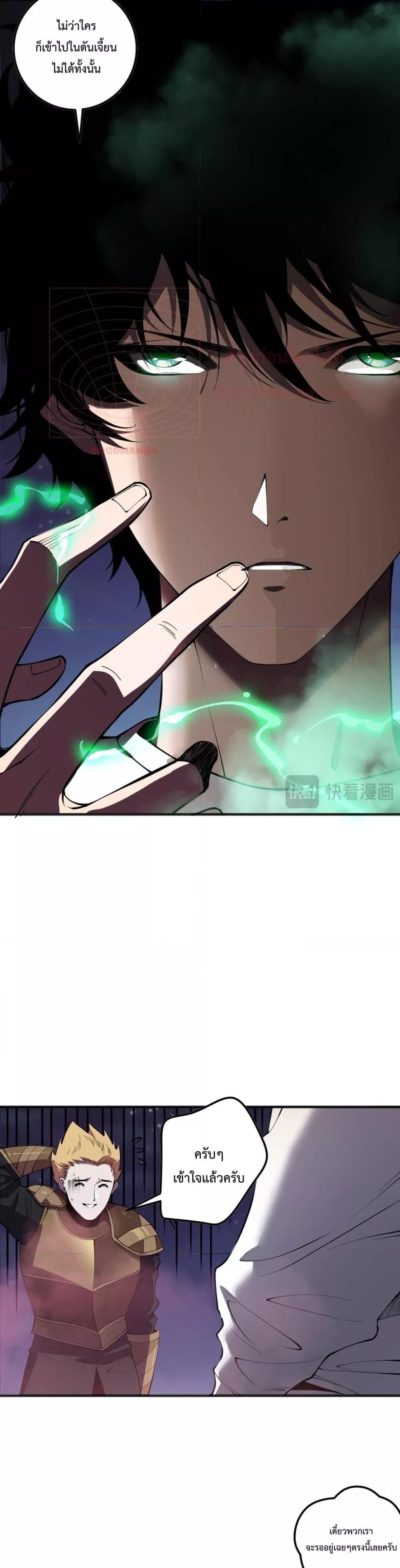 Manga-lc-com อ่านมังงะ อ่านการ์ตูน ออนไลน์ ฟรี NecromancerKin ตอนที่ 1 2 3 4 5 6 7 8 9 10 11 12 13 14 ฟรี ไม่มีโฆษณา Manga-lc - อ่าน มังงะ อ่าน การ์ตูน ออนไลน์ อ่านมังงะ ฟรี