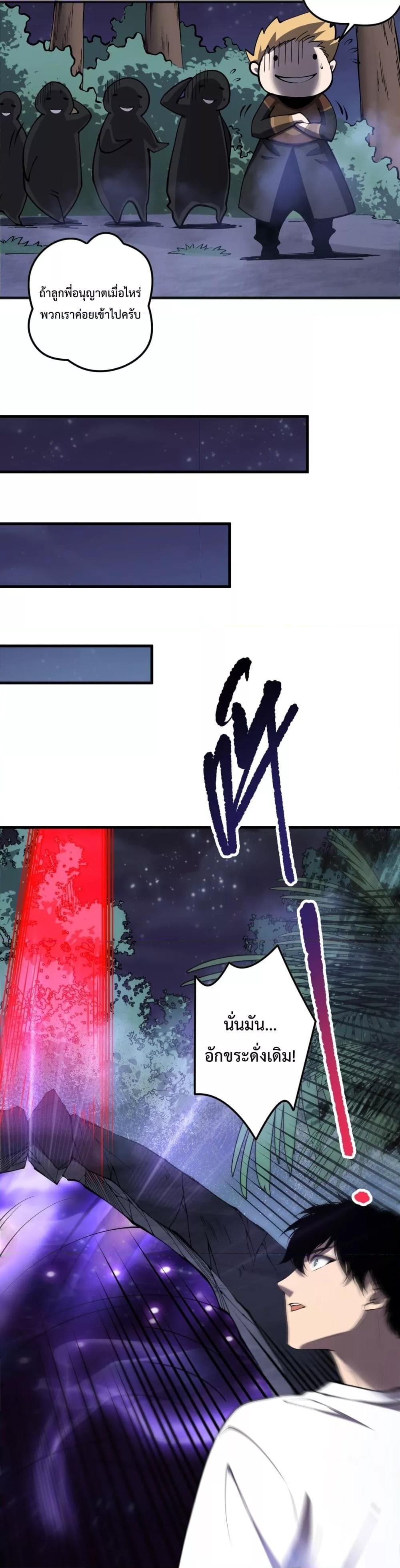 Manga-lc-com อ่านมังงะ อ่านการ์ตูน ออนไลน์ ฟรี NecromancerKin ตอนที่ 1 2 3 4 5 6 7 8 9 10 11 12 13 14 ฟรี ไม่มีโฆษณา Manga-lc - อ่าน มังงะ อ่าน การ์ตูน ออนไลน์ อ่านมังงะ ฟรี