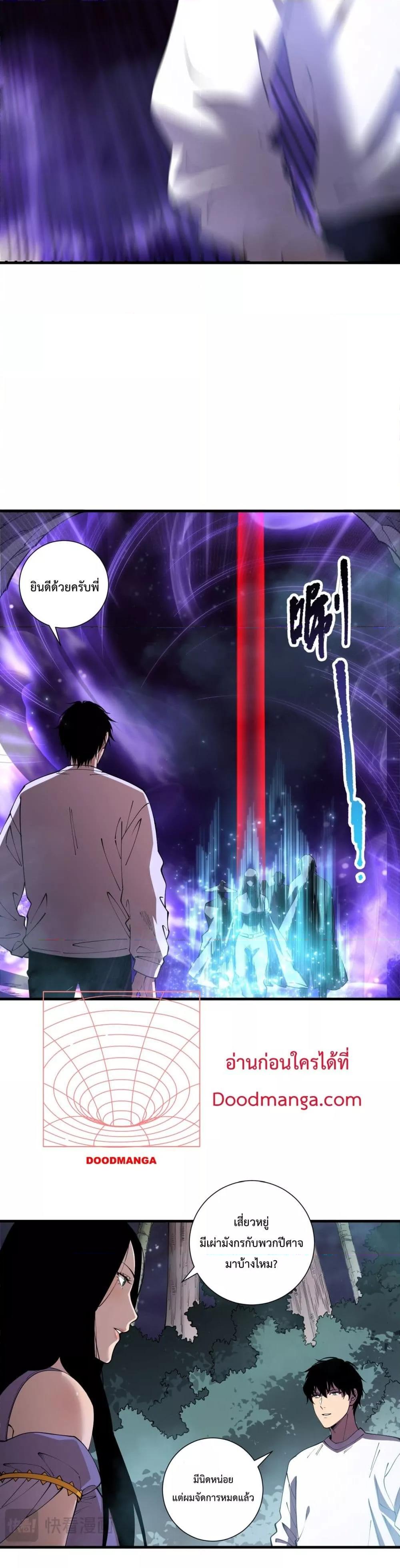 Manga-lc-com อ่านมังงะ อ่านการ์ตูน ออนไลน์ ฟรี NecromancerKin ตอนที่ 1 2 3 4 5 6 7 8 9 10 11 12 13 14 ฟรี ไม่มีโฆษณา Manga-lc - อ่าน มังงะ อ่าน การ์ตูน ออนไลน์ อ่านมังงะ ฟรี