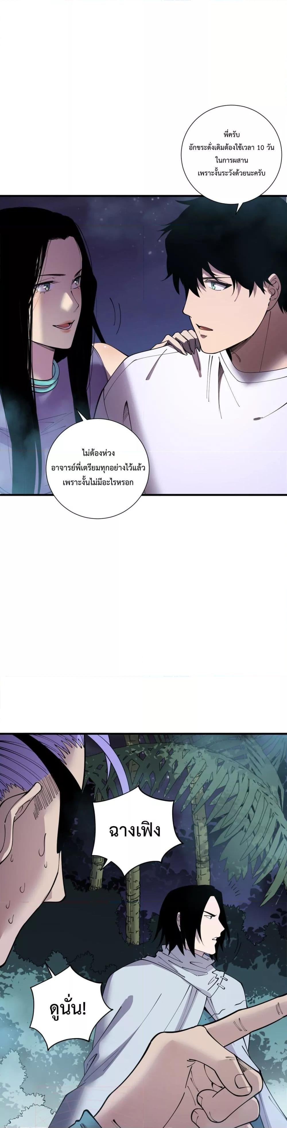 Manga-lc-com อ่านมังงะ อ่านการ์ตูน ออนไลน์ ฟรี NecromancerKin ตอนที่ 1 2 3 4 5 6 7 8 9 10 11 12 13 14 ฟรี ไม่มีโฆษณา Manga-lc - อ่าน มังงะ อ่าน การ์ตูน ออนไลน์ อ่านมังงะ ฟรี