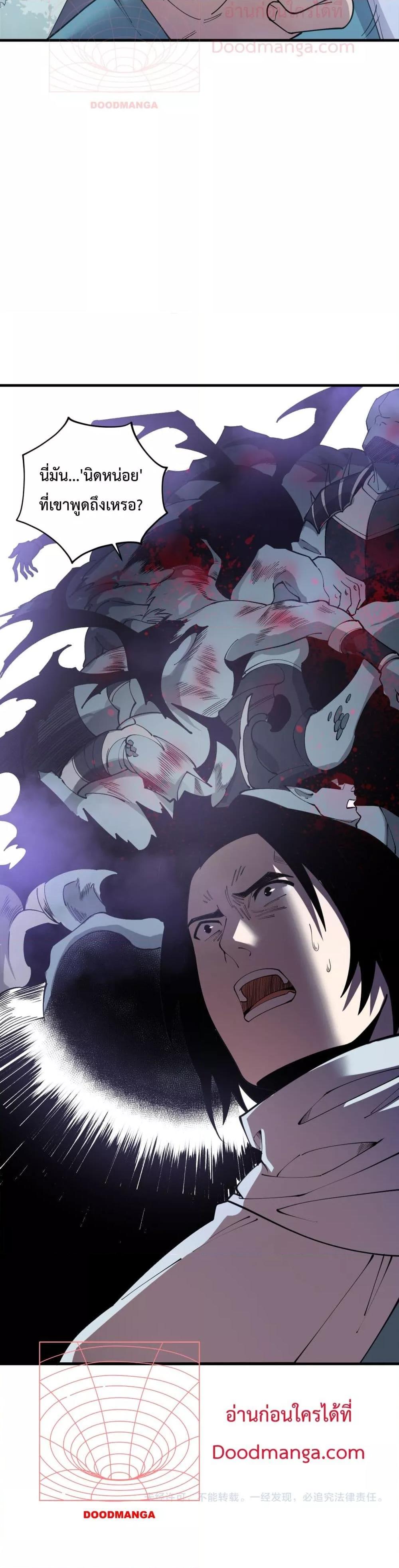 Manga-lc-com อ่านมังงะ อ่านการ์ตูน ออนไลน์ ฟรี NecromancerKin ตอนที่ 1 2 3 4 5 6 7 8 9 10 11 12 13 14 ฟรี ไม่มีโฆษณา Manga-lc - อ่าน มังงะ อ่าน การ์ตูน ออนไลน์ อ่านมังงะ ฟรี