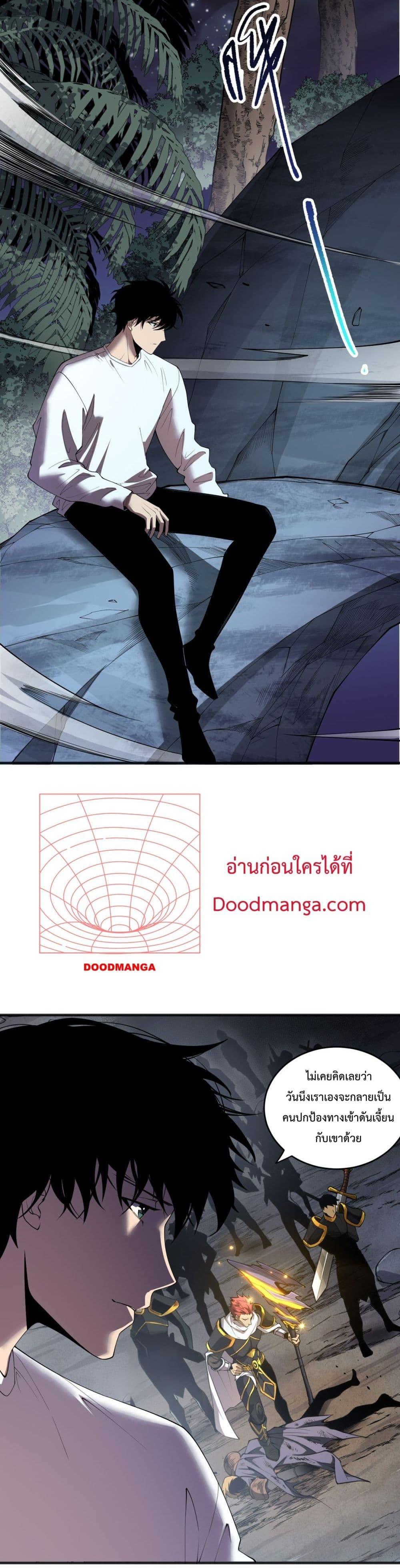 Manga-lc-com อ่านมังงะ อ่านการ์ตูน ออนไลน์ ฟรี NecromancerKin ตอนที่ 1 2 3 4 5 6 7 8 9 10 11 12 13 14 ฟรี ไม่มีโฆษณา Manga-lc - อ่าน มังงะ อ่าน การ์ตูน ออนไลน์ อ่านมังงะ ฟรี
