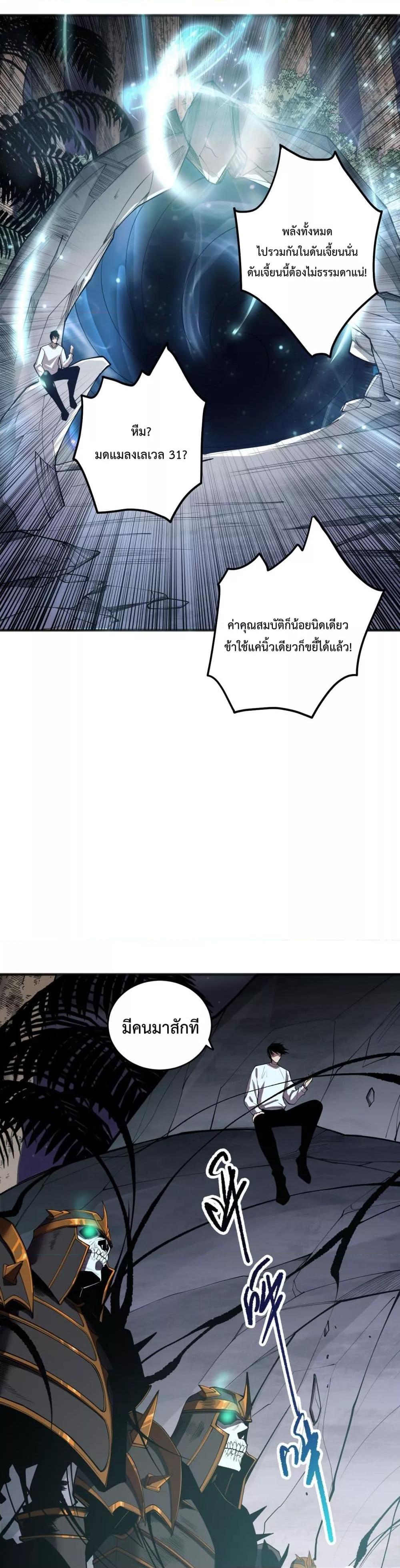 Manga-lc-com อ่านมังงะ อ่านการ์ตูน ออนไลน์ ฟรี NecromancerKin ตอนที่ 1 2 3 4 5 6 7 8 9 10 11 12 13 14 ฟรี ไม่มีโฆษณา Manga-lc - อ่าน มังงะ อ่าน การ์ตูน ออนไลน์ อ่านมังงะ ฟรี