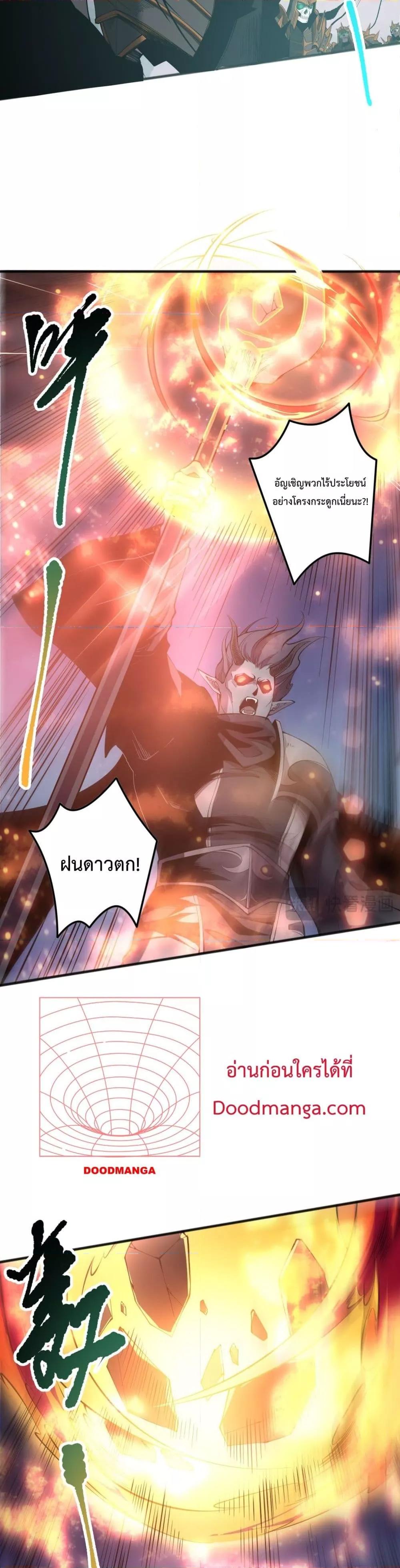 Manga-lc-com อ่านมังงะ อ่านการ์ตูน ออนไลน์ ฟรี NecromancerKin ตอนที่ 1 2 3 4 5 6 7 8 9 10 11 12 13 14 ฟรี ไม่มีโฆษณา Manga-lc - อ่าน มังงะ อ่าน การ์ตูน ออนไลน์ อ่านมังงะ ฟรี