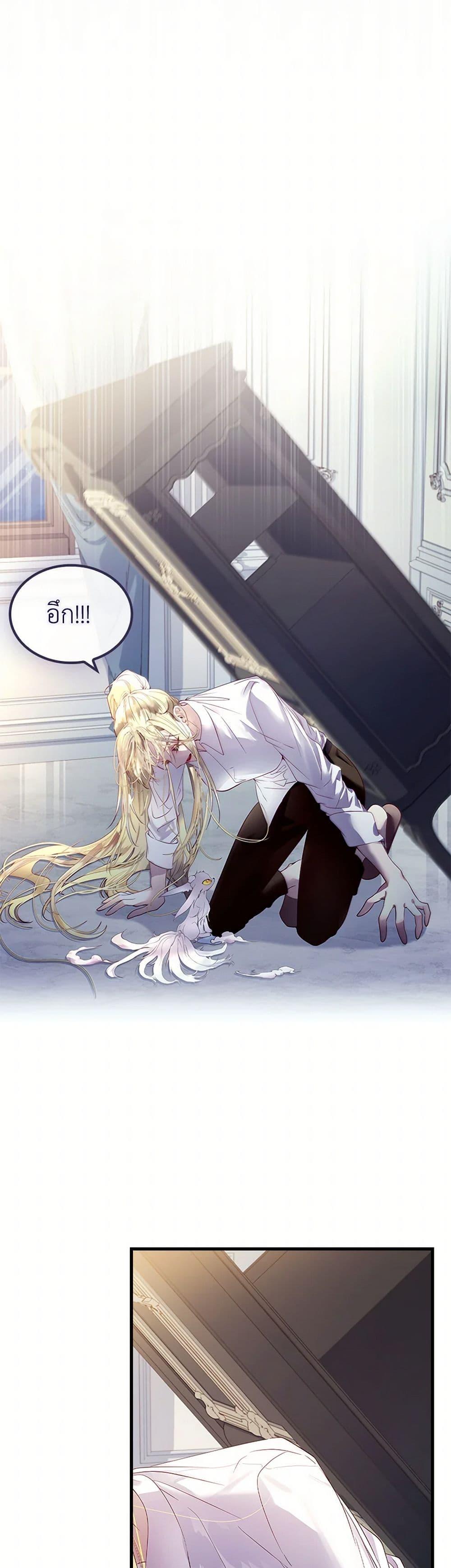 Manga-lc-com อ่านมังงะ อ่านการ์ตูน ออนไลน์ ฟรี I Raised the Nine-Tailed Fox Wrongly ตอนที่ 1 2 3 4 5 6 7 8 9 10 11 12 13 14 ฟรี ไม่มีโฆษณา Manga-lc - อ่าน มังงะ อ่าน การ์ตูน ออนไลน์ อ่านมังงะ ฟรี
