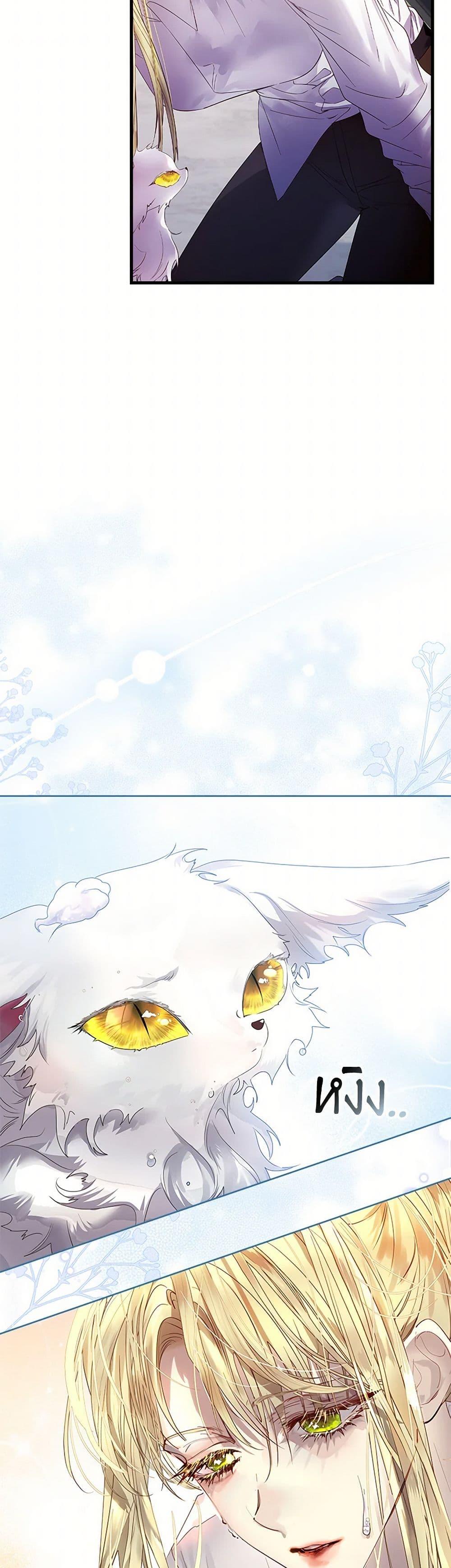 Manga-lc-com อ่านมังงะ อ่านการ์ตูน ออนไลน์ ฟรี I Raised the Nine-Tailed Fox Wrongly ตอนที่ 1 2 3 4 5 6 7 8 9 10 11 12 13 14 ฟรี ไม่มีโฆษณา Manga-lc - อ่าน มังงะ อ่าน การ์ตูน ออนไลน์ อ่านมังงะ ฟรี