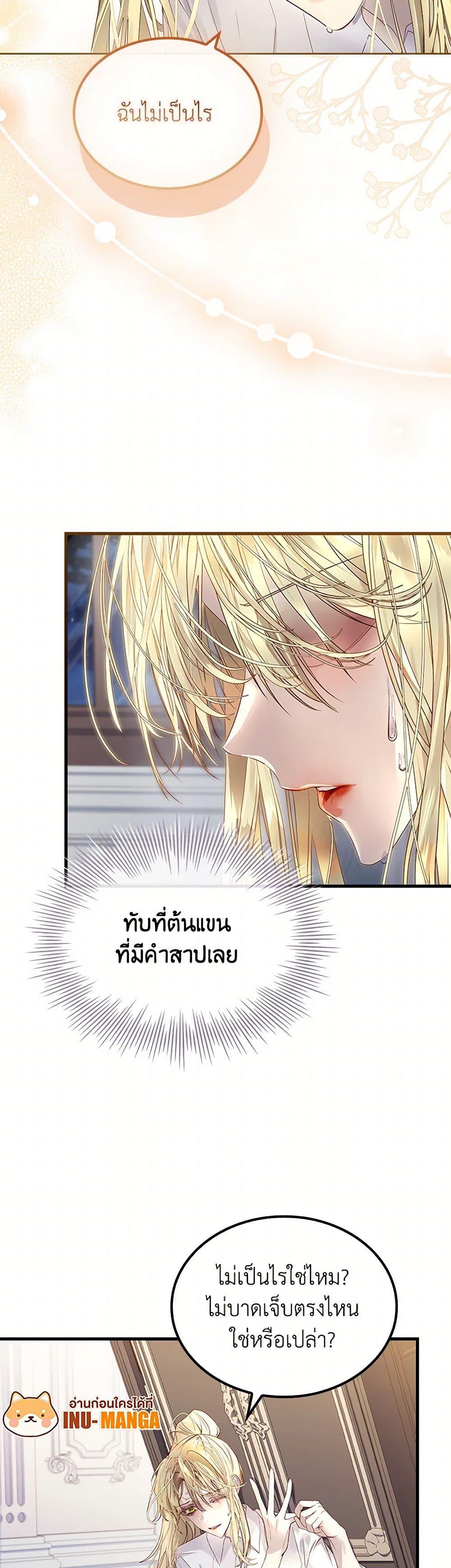 Manga-lc-com อ่านมังงะ อ่านการ์ตูน ออนไลน์ ฟรี I Raised the Nine-Tailed Fox Wrongly ตอนที่ 1 2 3 4 5 6 7 8 9 10 11 12 13 14 ฟรี ไม่มีโฆษณา Manga-lc - อ่าน มังงะ อ่าน การ์ตูน ออนไลน์ อ่านมังงะ ฟรี