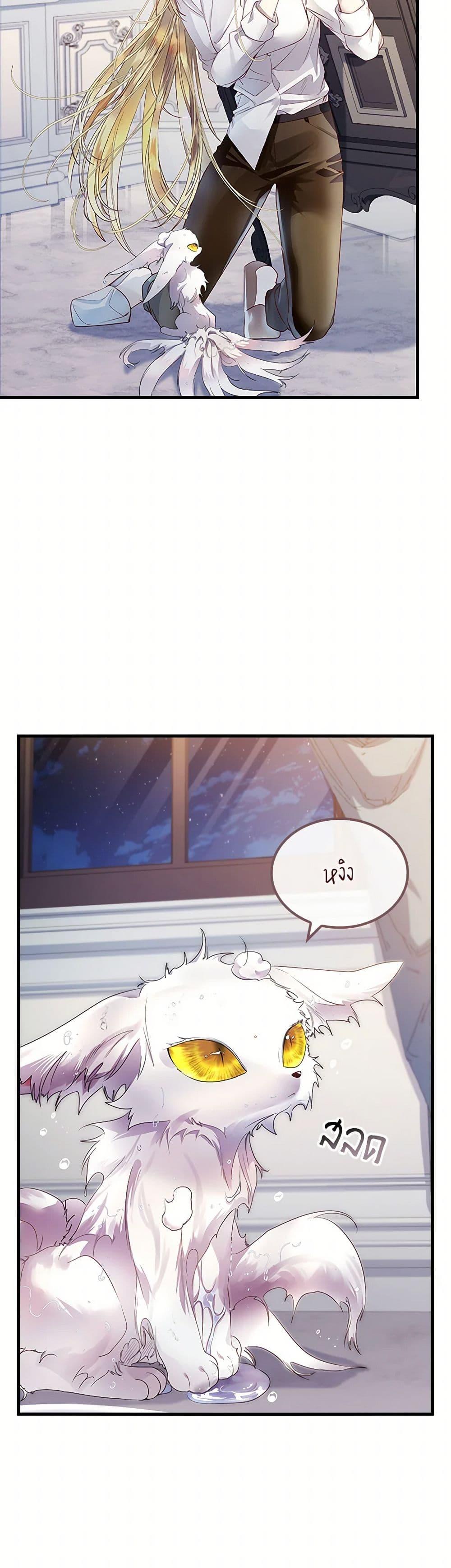 Manga-lc-com อ่านมังงะ อ่านการ์ตูน ออนไลน์ ฟรี I Raised the Nine-Tailed Fox Wrongly ตอนที่ 1 2 3 4 5 6 7 8 9 10 11 12 13 14 ฟรี ไม่มีโฆษณา Manga-lc - อ่าน มังงะ อ่าน การ์ตูน ออนไลน์ อ่านมังงะ ฟรี