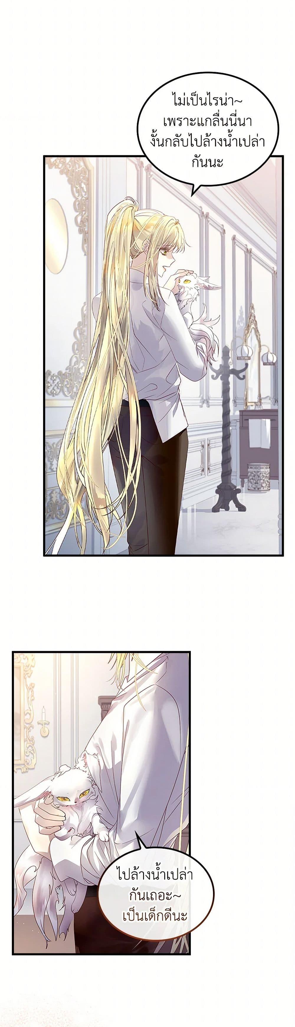 Manga-lc-com อ่านมังงะ อ่านการ์ตูน ออนไลน์ ฟรี I Raised the Nine-Tailed Fox Wrongly ตอนที่ 1 2 3 4 5 6 7 8 9 10 11 12 13 14 ฟรี ไม่มีโฆษณา Manga-lc - อ่าน มังงะ อ่าน การ์ตูน ออนไลน์ อ่านมังงะ ฟรี