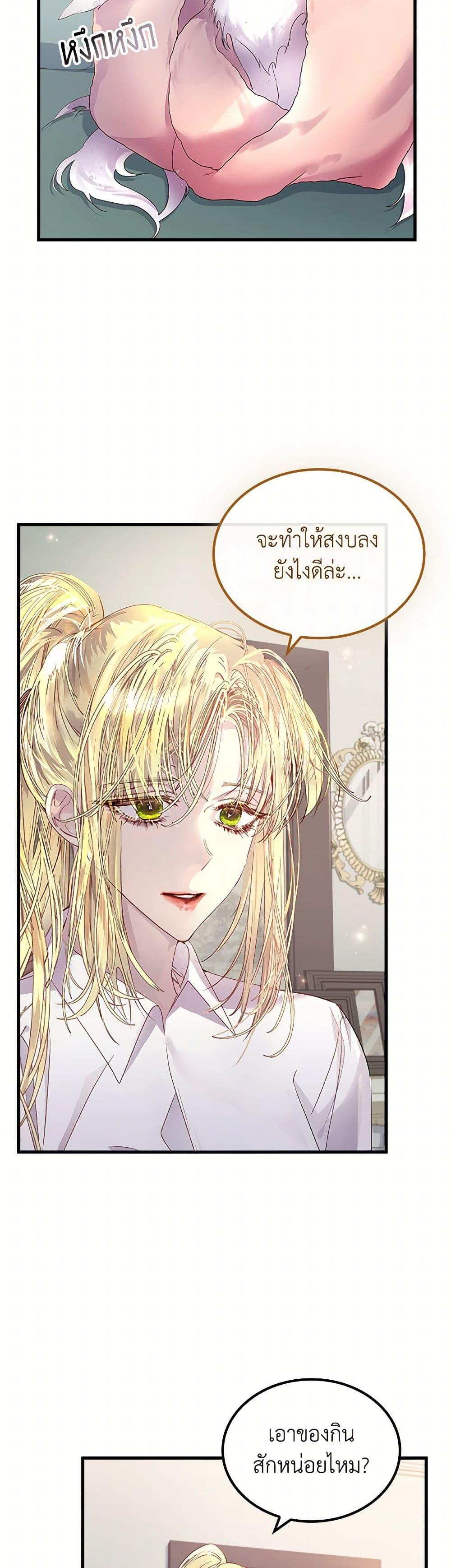 Manga-lc-com อ่านมังงะ อ่านการ์ตูน ออนไลน์ ฟรี I Raised the Nine-Tailed Fox Wrongly ตอนที่ 1 2 3 4 5 6 7 8 9 10 11 12 13 14 ฟรี ไม่มีโฆษณา Manga-lc - อ่าน มังงะ อ่าน การ์ตูน ออนไลน์ อ่านมังงะ ฟรี