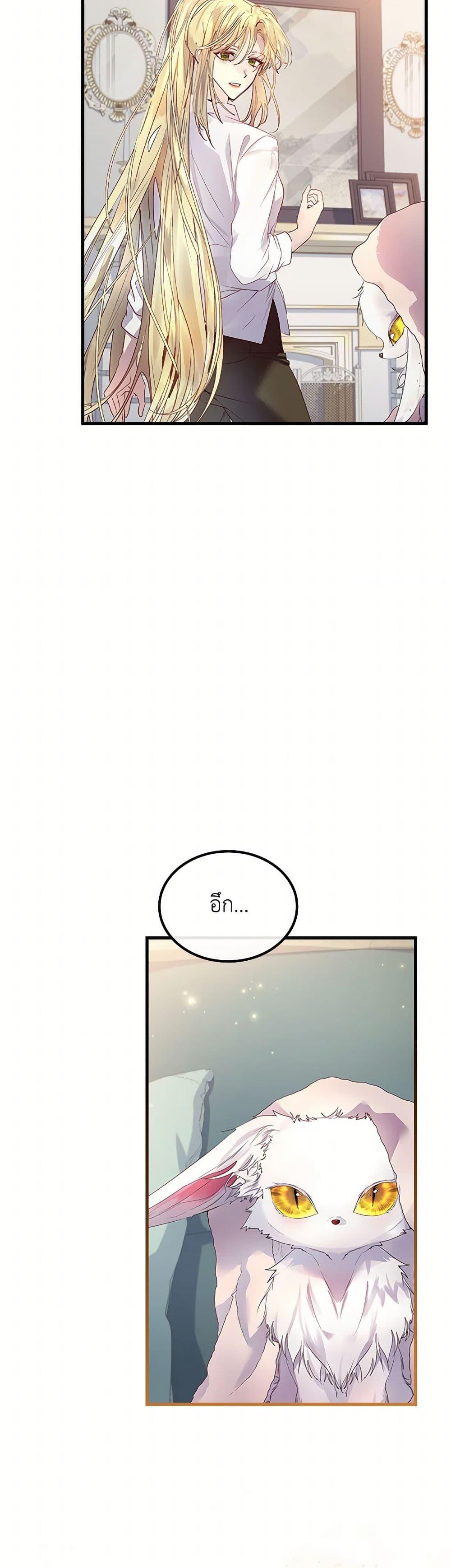 Manga-lc-com อ่านมังงะ อ่านการ์ตูน ออนไลน์ ฟรี I Raised the Nine-Tailed Fox Wrongly ตอนที่ 1 2 3 4 5 6 7 8 9 10 11 12 13 14 ฟรี ไม่มีโฆษณา Manga-lc - อ่าน มังงะ อ่าน การ์ตูน ออนไลน์ อ่านมังงะ ฟรี