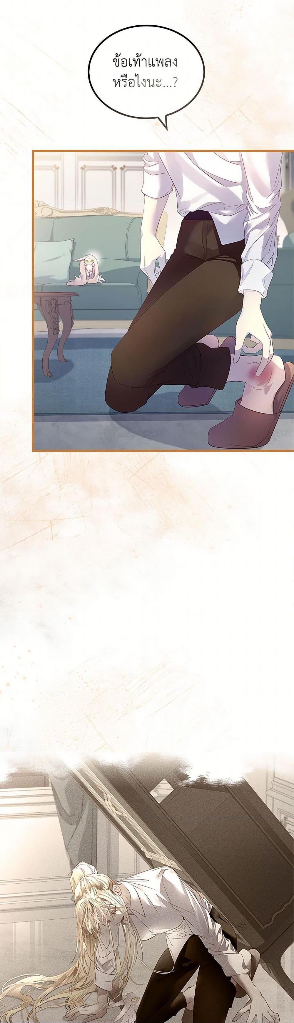 Manga-lc-com อ่านมังงะ อ่านการ์ตูน ออนไลน์ ฟรี I Raised the Nine-Tailed Fox Wrongly ตอนที่ 1 2 3 4 5 6 7 8 9 10 11 12 13 14 ฟรี ไม่มีโฆษณา Manga-lc - อ่าน มังงะ อ่าน การ์ตูน ออนไลน์ อ่านมังงะ ฟรี