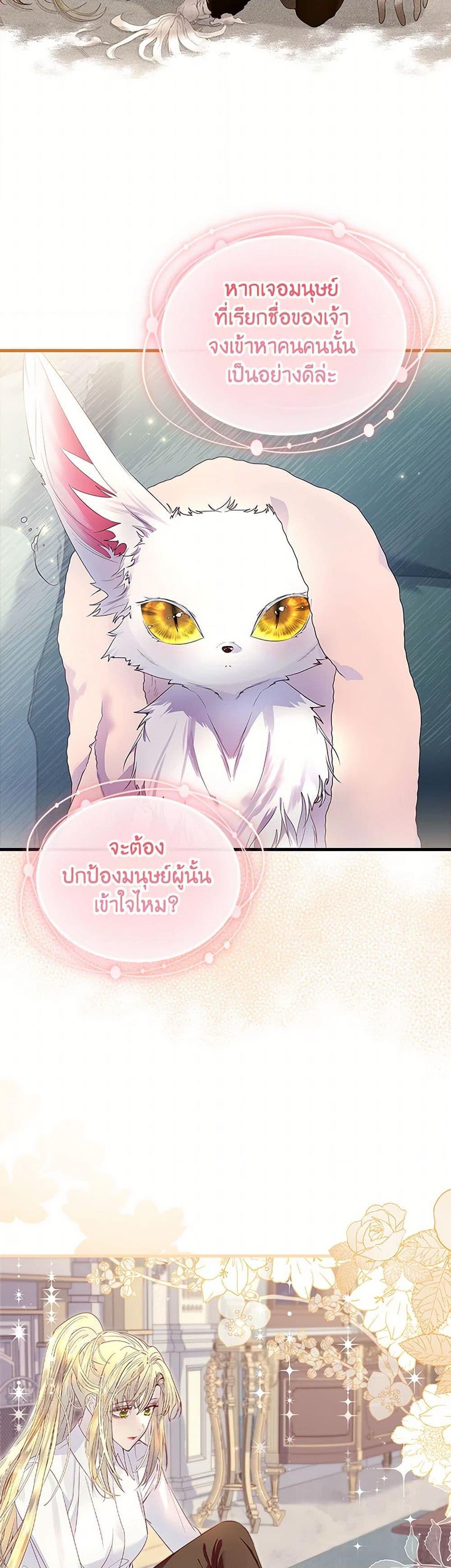 Manga-lc-com อ่านมังงะ อ่านการ์ตูน ออนไลน์ ฟรี I Raised the Nine-Tailed Fox Wrongly ตอนที่ 1 2 3 4 5 6 7 8 9 10 11 12 13 14 ฟรี ไม่มีโฆษณา Manga-lc - อ่าน มังงะ อ่าน การ์ตูน ออนไลน์ อ่านมังงะ ฟรี