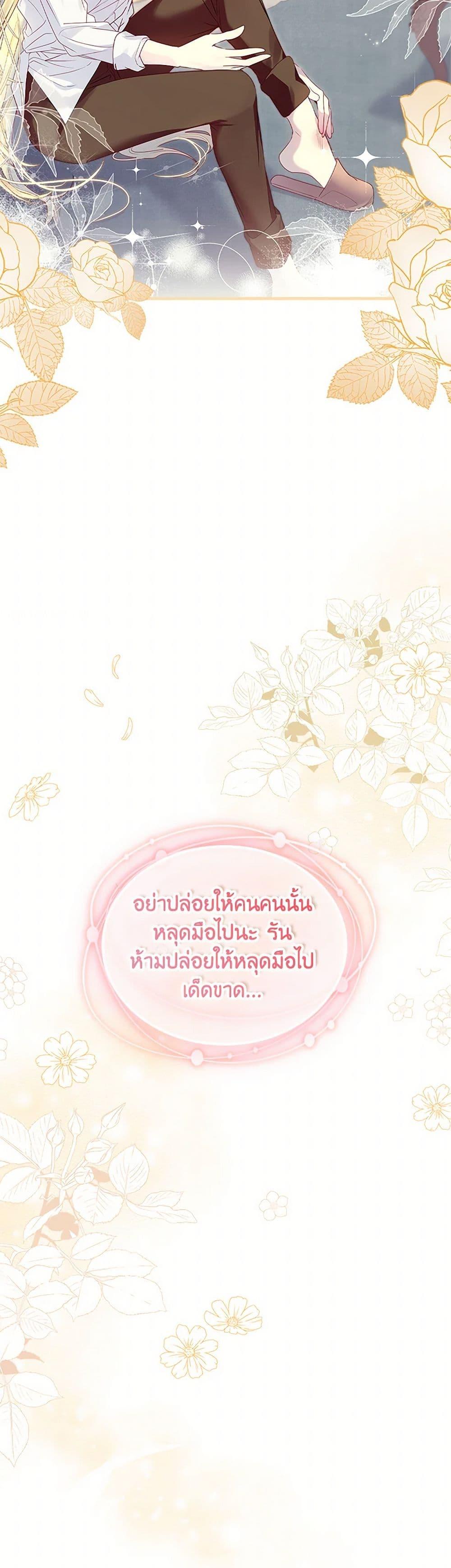 Manga-lc-com อ่านมังงะ อ่านการ์ตูน ออนไลน์ ฟรี I Raised the Nine-Tailed Fox Wrongly ตอนที่ 1 2 3 4 5 6 7 8 9 10 11 12 13 14 ฟรี ไม่มีโฆษณา Manga-lc - อ่าน มังงะ อ่าน การ์ตูน ออนไลน์ อ่านมังงะ ฟรี
