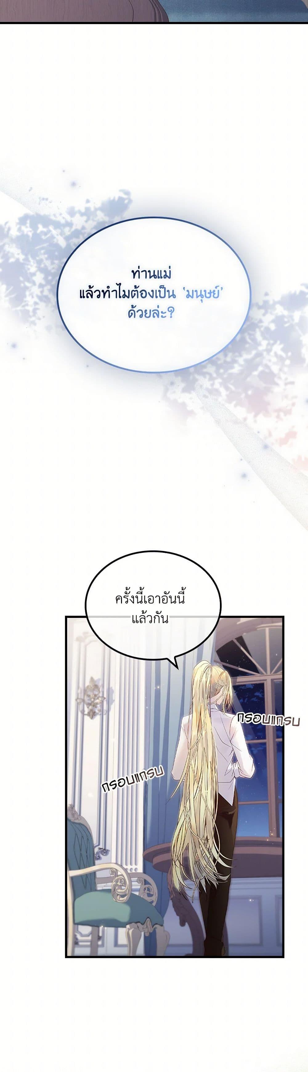Manga-lc-com อ่านมังงะ อ่านการ์ตูน ออนไลน์ ฟรี I Raised the Nine-Tailed Fox Wrongly ตอนที่ 1 2 3 4 5 6 7 8 9 10 11 12 13 14 ฟรี ไม่มีโฆษณา Manga-lc - อ่าน มังงะ อ่าน การ์ตูน ออนไลน์ อ่านมังงะ ฟรี
